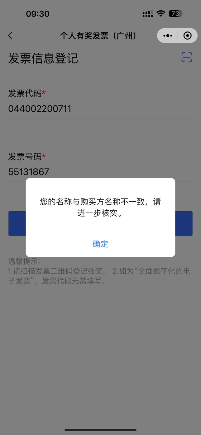 滴滴跟京东全部开出来不是自己的？

1 / 作者:计生委主任啊灭 / 