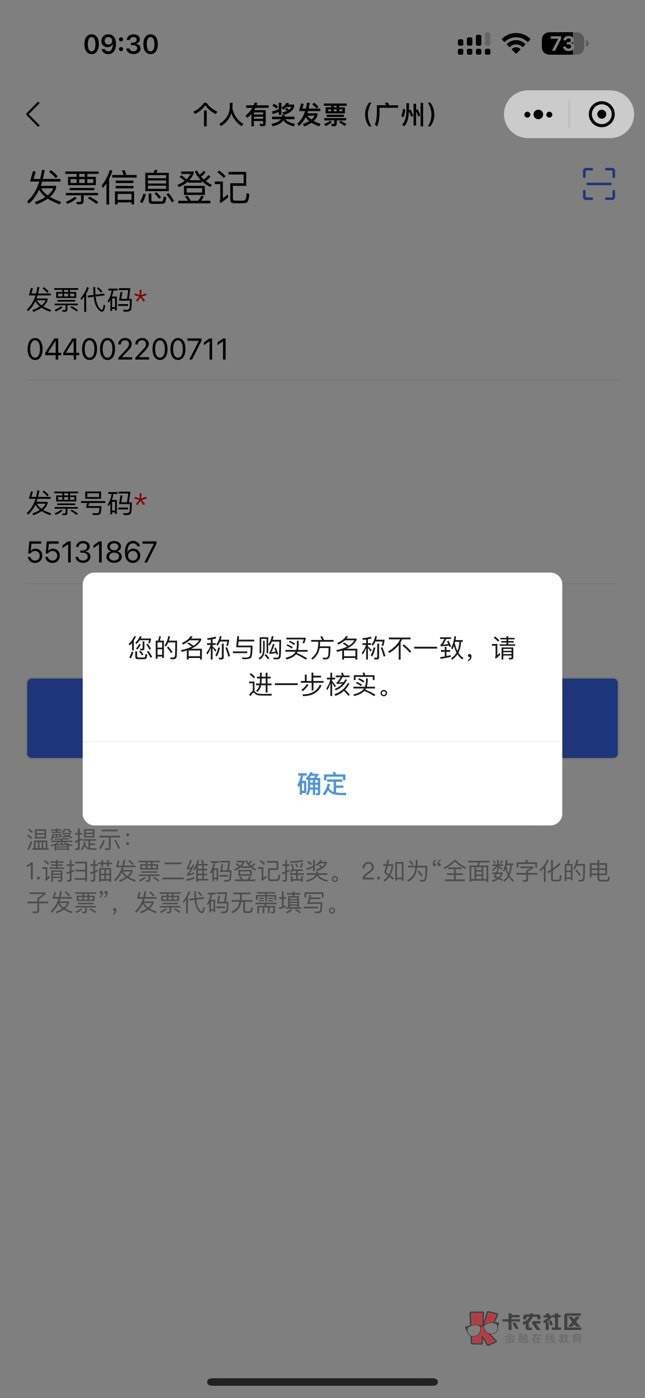 滴滴跟京东全部开出来不是自己的？

82 / 作者:计生委主任啊灭 / 