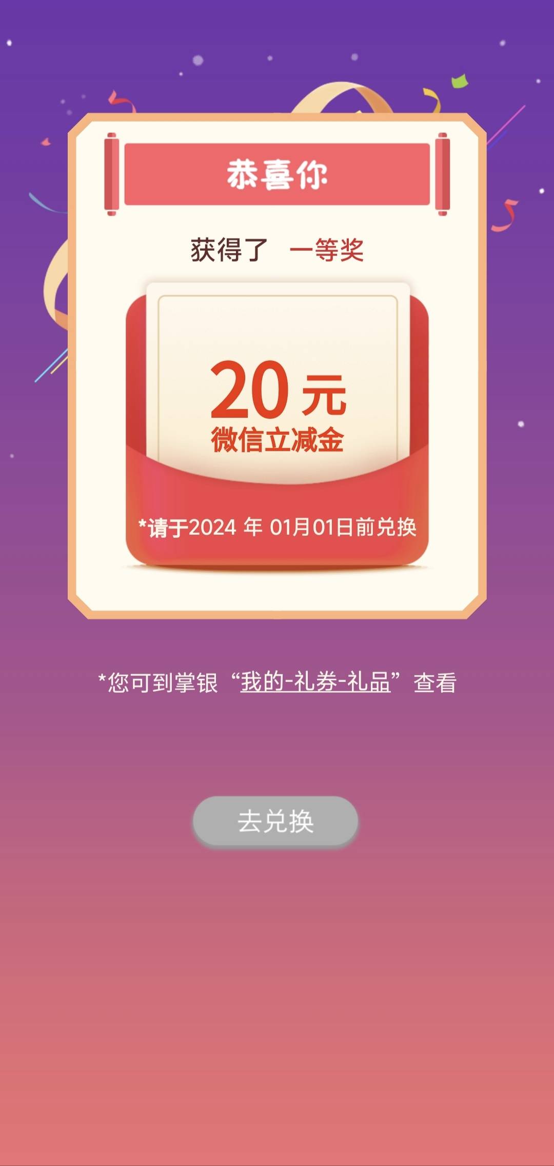 惠享红包，月月有礼，最高可抽微信红包100元，戳 https://go.abchina.com/k/ixt 参与23 / 作者:卡农西门 / 