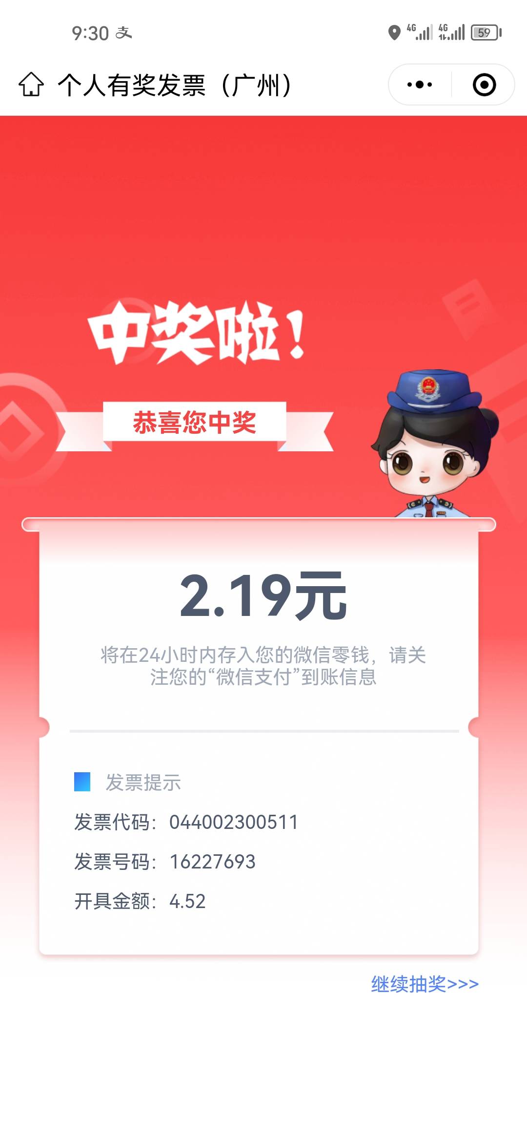 9折出150话费  3个50  三网都可以
充值途径：美团
需要留

18 / 作者:ni大爹 / 