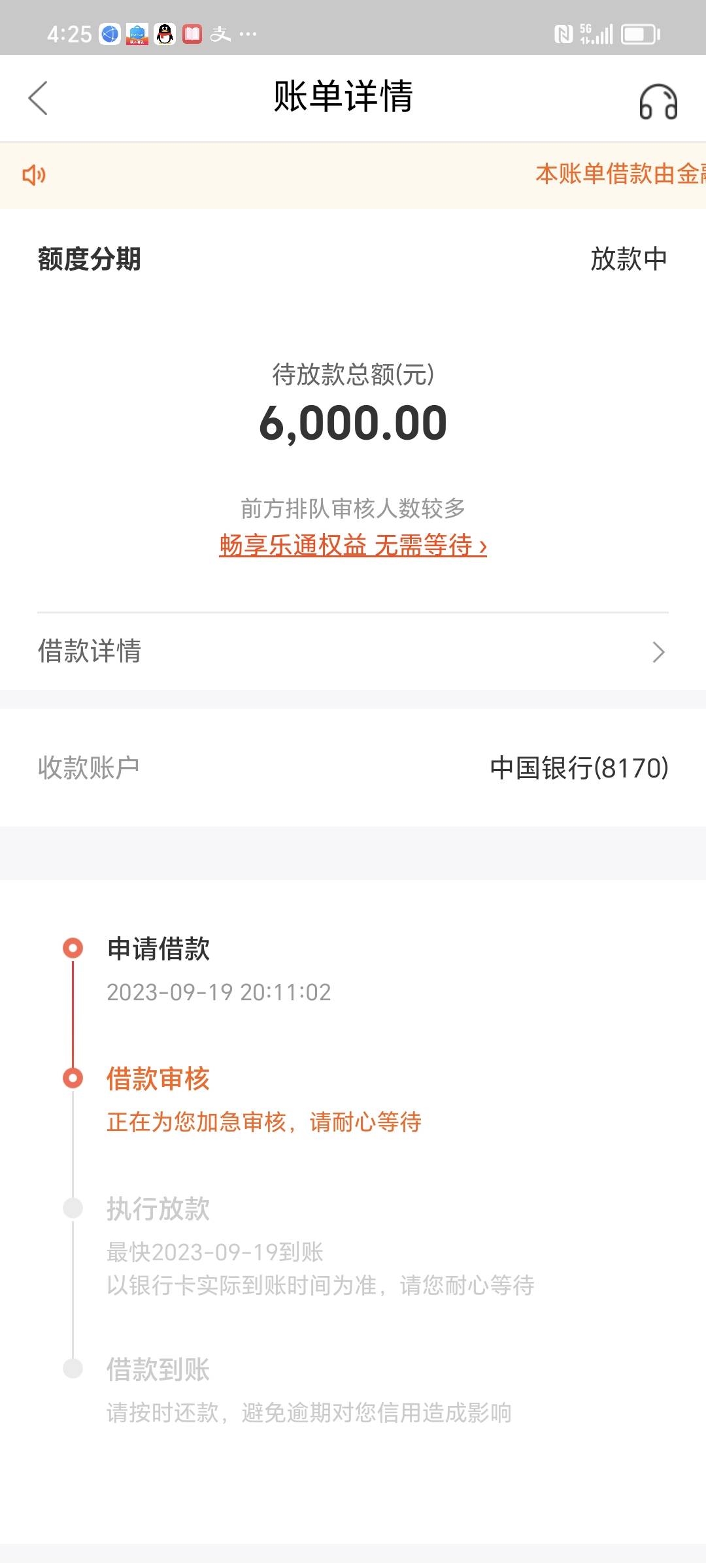 万卡这是天选了。无限的推。终于轮到我了。终于下了


70 / 作者:姐就是这么拽 / 