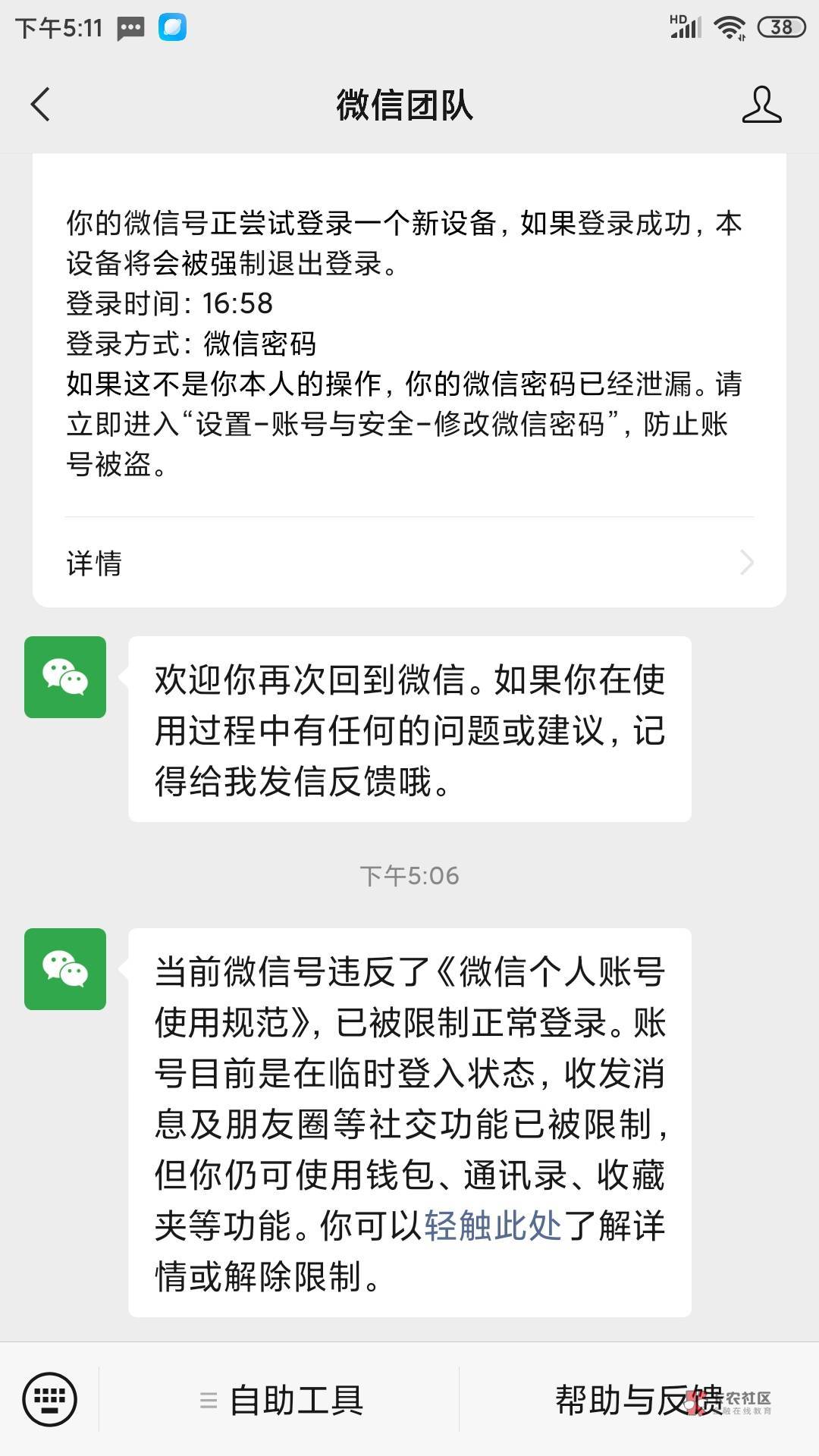 马华疼真是咋种，填信息填一半了给我突然关了。真是该千刀万剐

92 / 作者:北半球墨西哥湾 / 