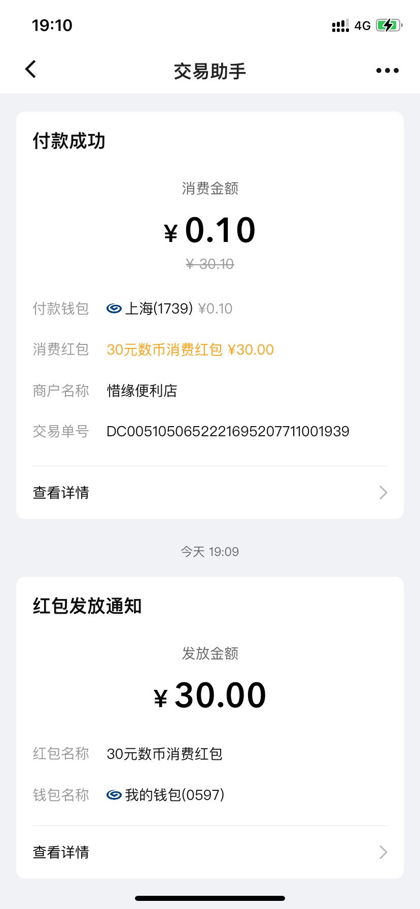 两个号毕业全都毕业，教一教不会弄的老哥们。
首先1:要报名的手机号先开通四类兴业数93 / 作者:zayu0330 / 