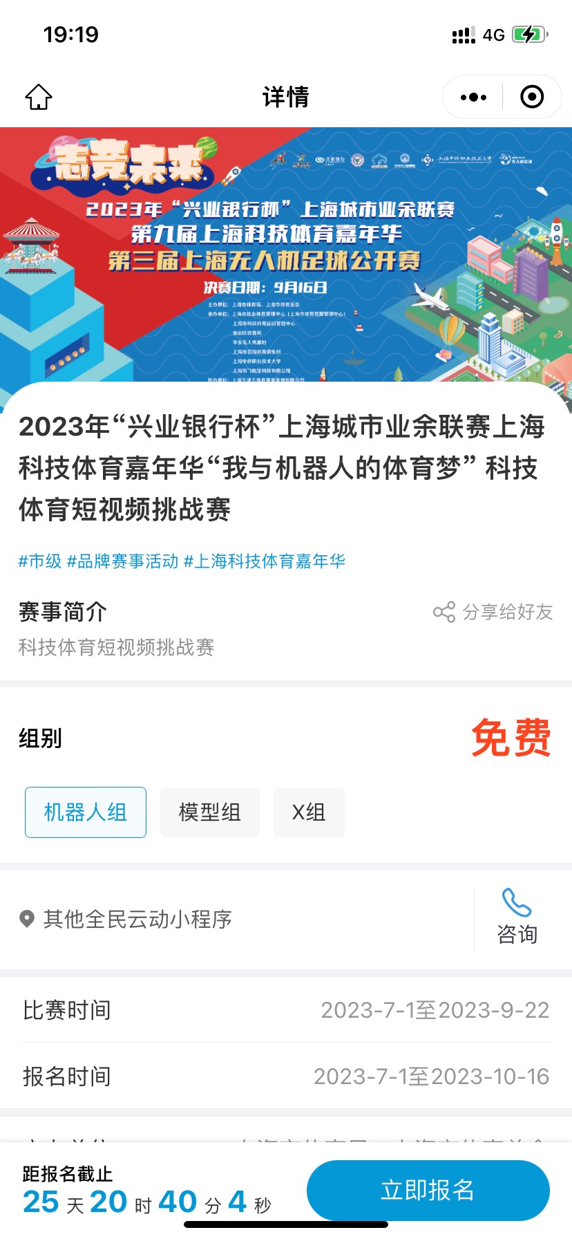 两个号毕业全都毕业，教一教不会弄的老哥们。
首先1:要报名的手机号先开通四类兴业数75 / 作者:zayu0330 / 