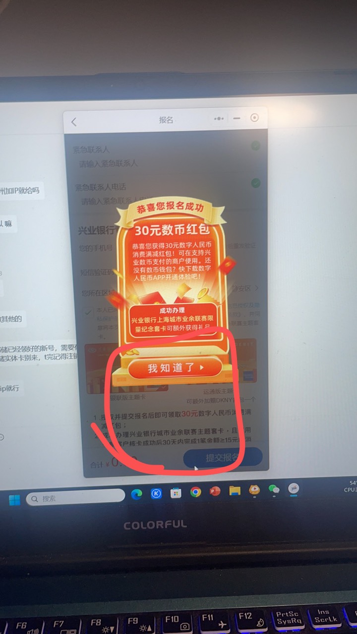 上海数币基本黄透了之前报名还有显示这个报名有鼠币.现在啥都没了


7 / 作者:siu啊 / 