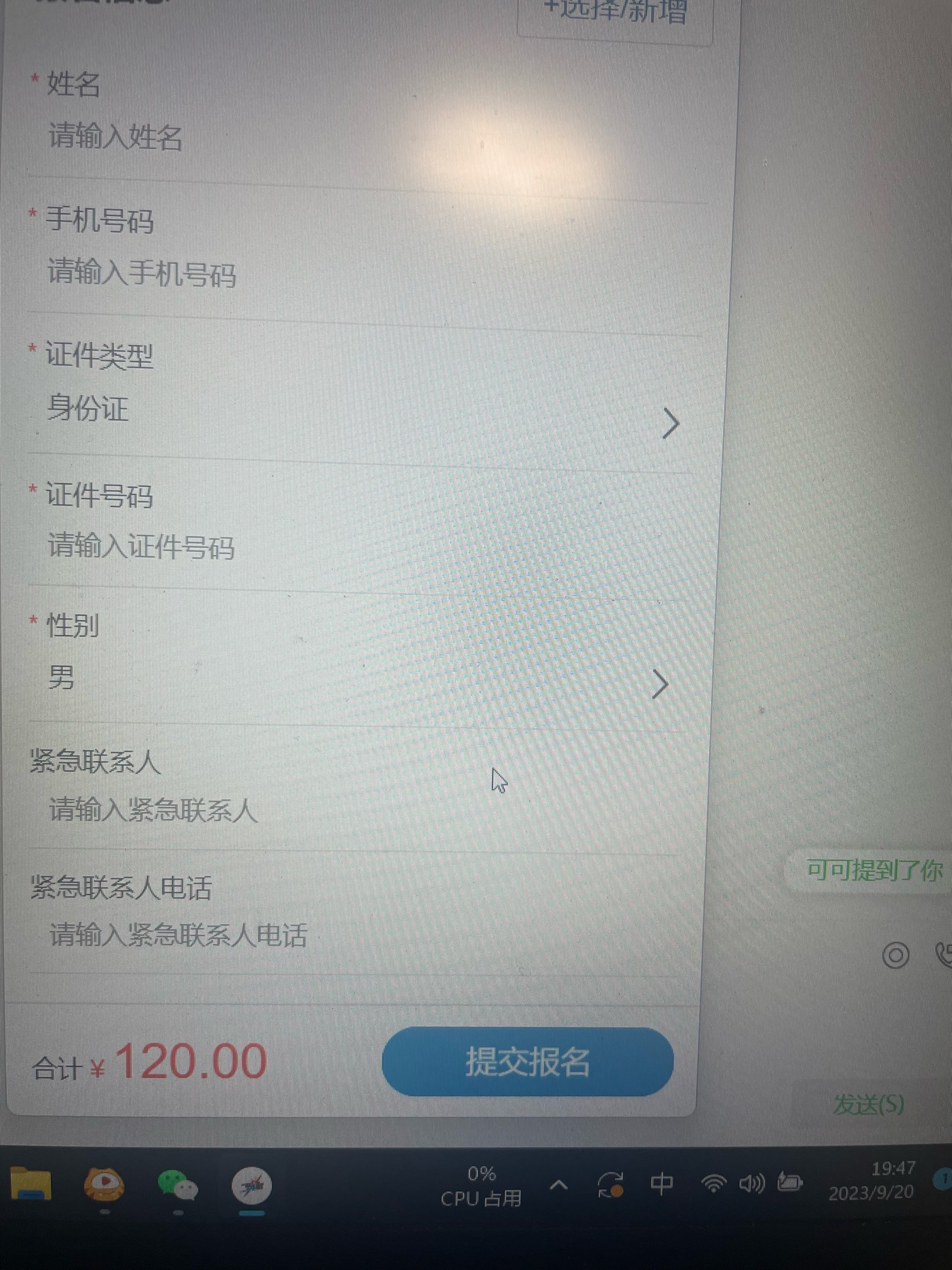 上海数币基本黄透了之前报名还有显示这个报名有鼠币.现在啥都没了


3 / 作者:siu啊 / 