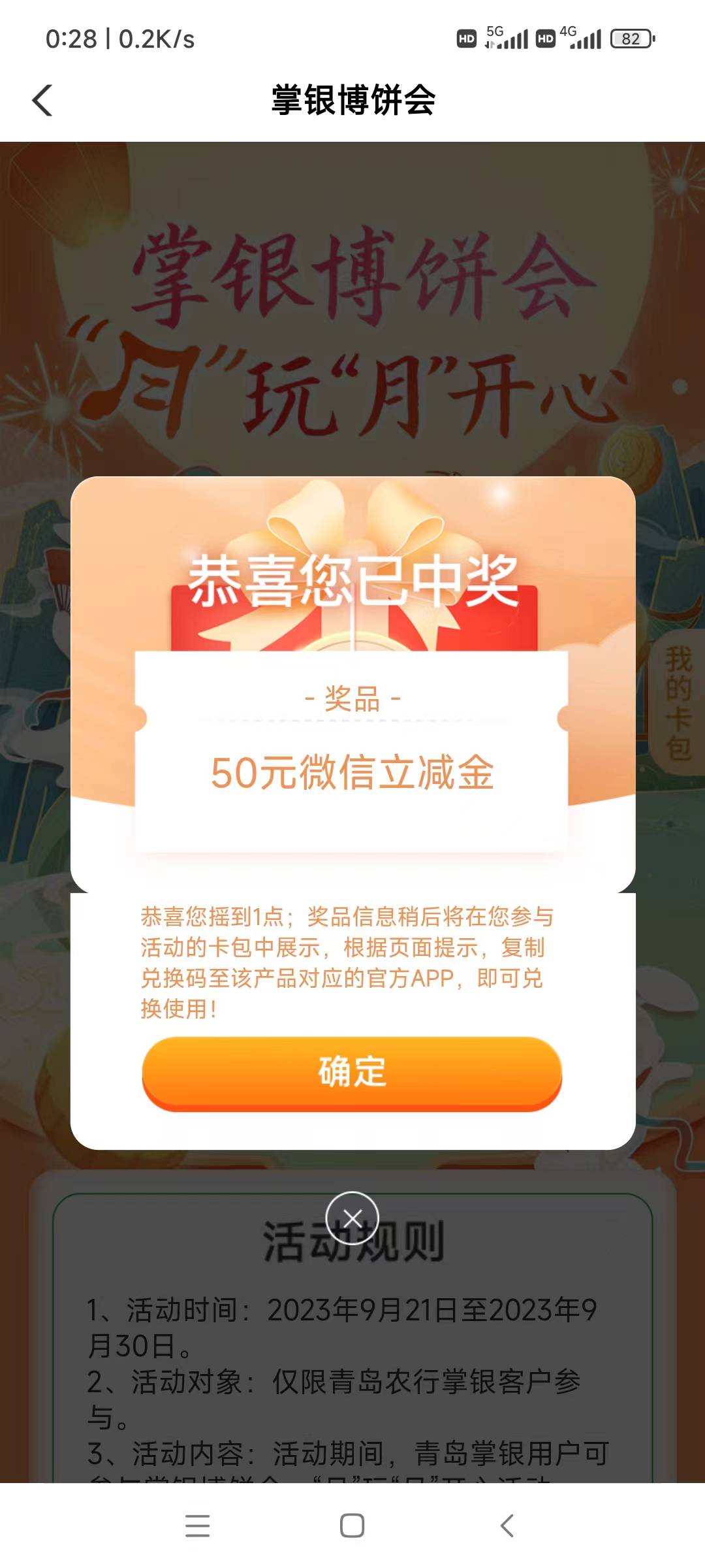 又是低保的一天，睡觉了

90 / 作者:落坨翔子dd / 