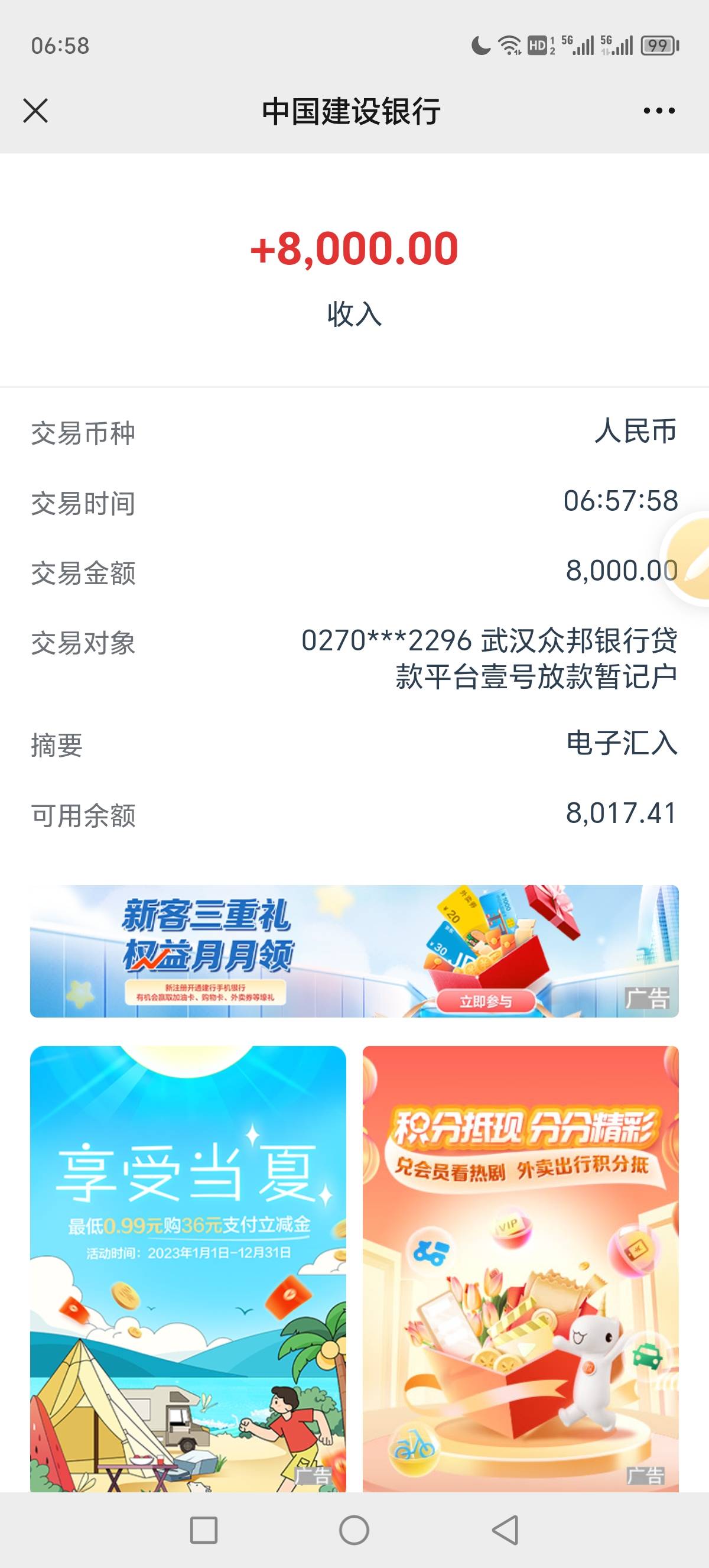 微店店长，刚刚申请的15分钟直接就下了，信用报告查询150+无逾期，百行账户和授信额度51 / 作者:岁月与你皆凉薄 / 