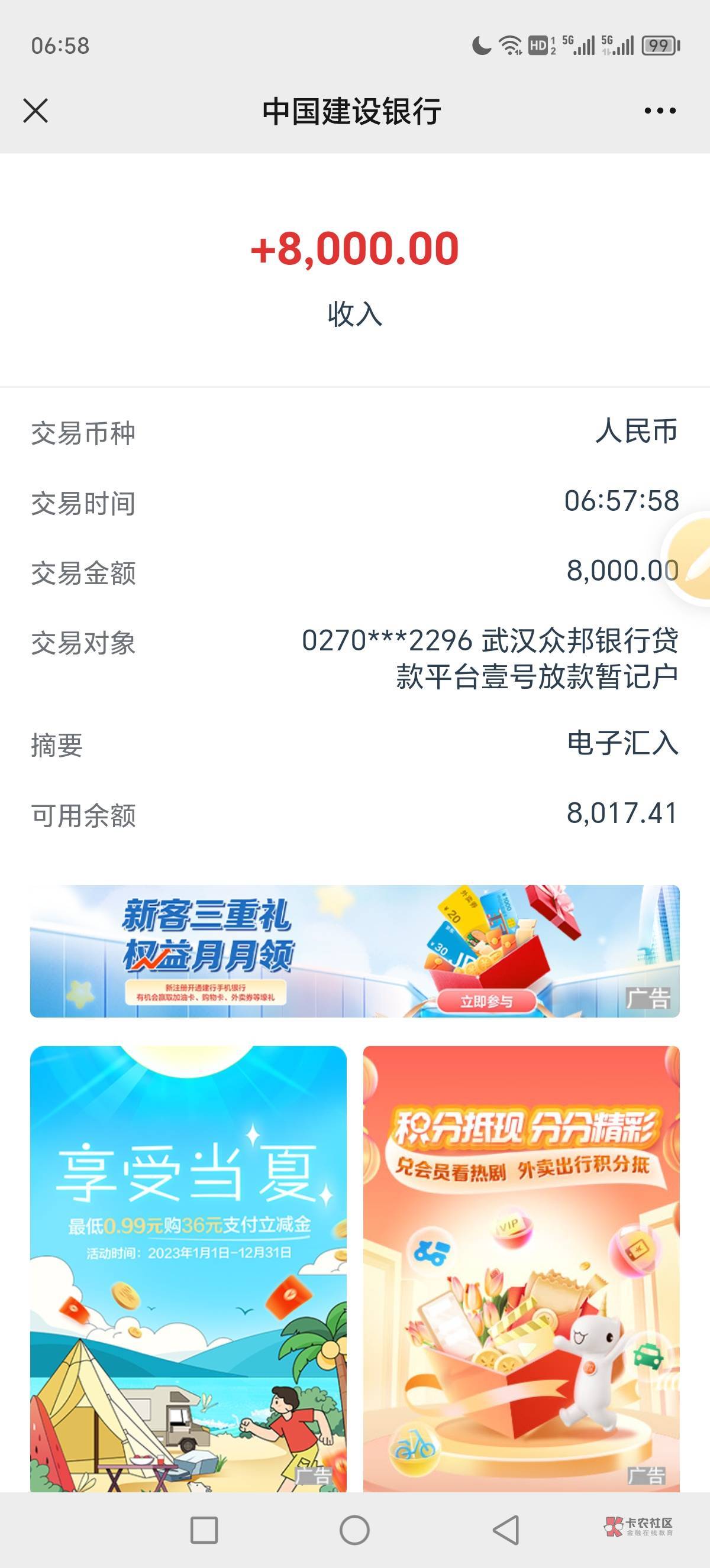 微店店长，刚刚申请的15分钟直接就下了，信用报告查询150+无逾期，百行账户和授信额度23 / 作者:岁月与你皆凉薄 / 