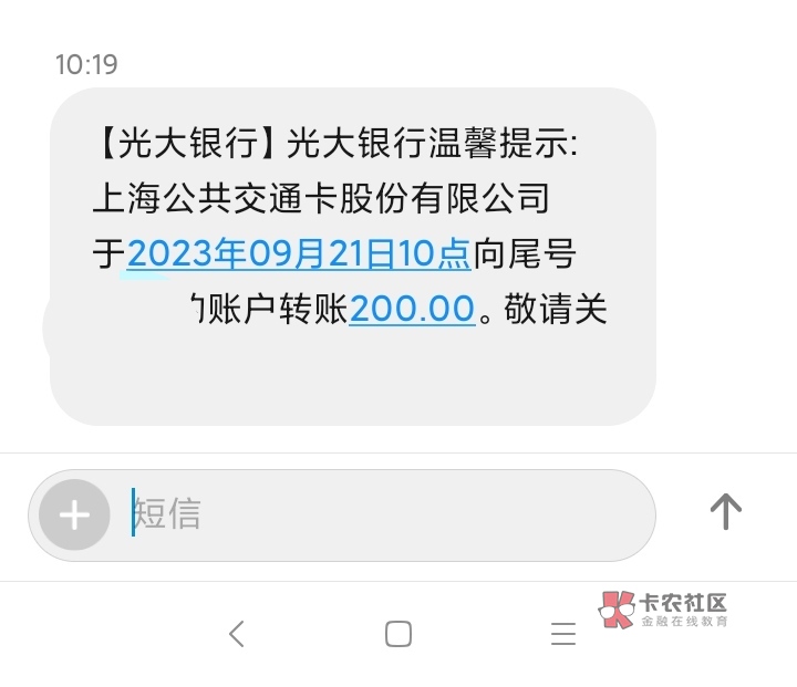 老哥们，大额支付宝怎么T？上海交通卡还能用吗？几个月没用了。。

60 / 作者:菜徐坤 / 