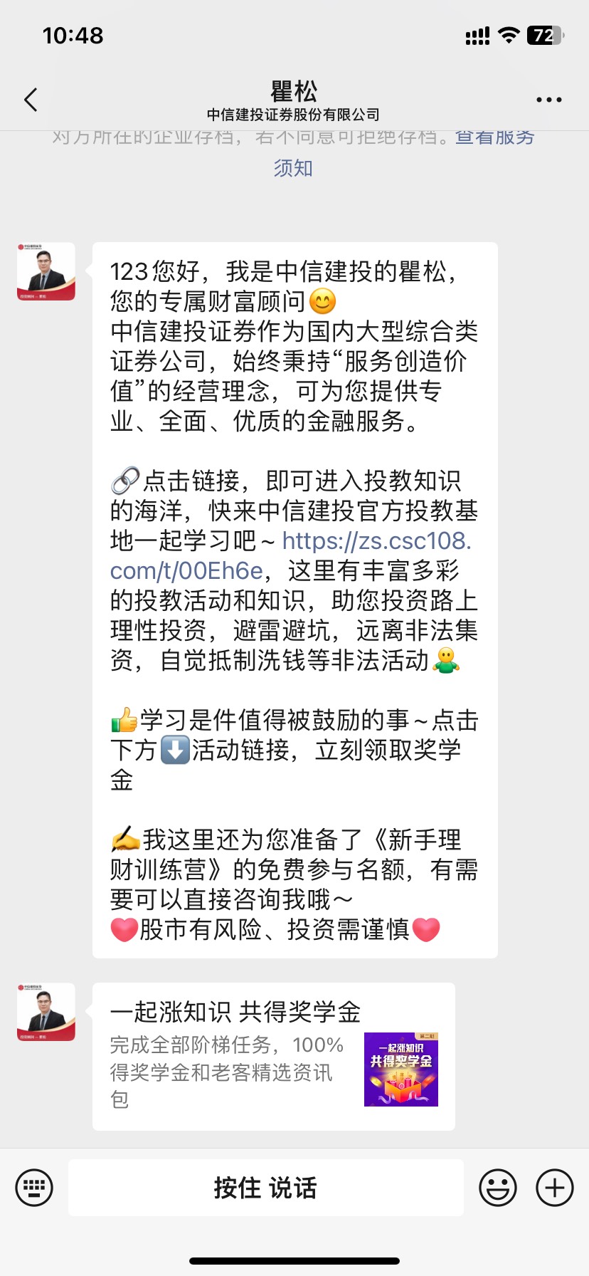 中信有这个人的加我 一毛

26 / 作者:没有从前快乐 / 