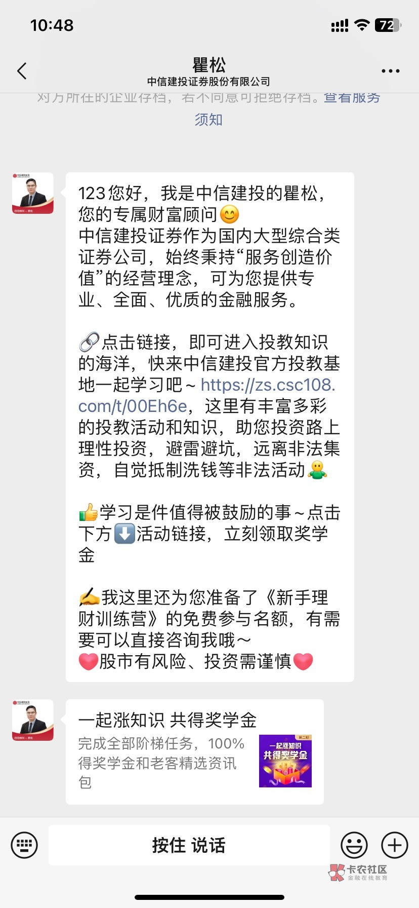 中信有这个人的加我 一毛

91 / 作者:没有从前快乐 / 