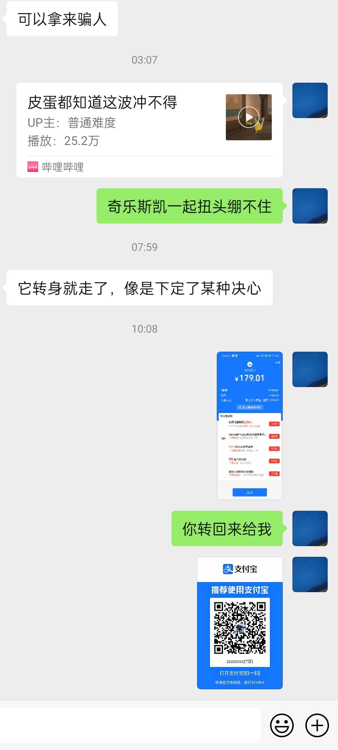 支付宝那个199-20的xyk红包，老哥们，这个怎么T？
24 / 作者:家犬第一帅 / 