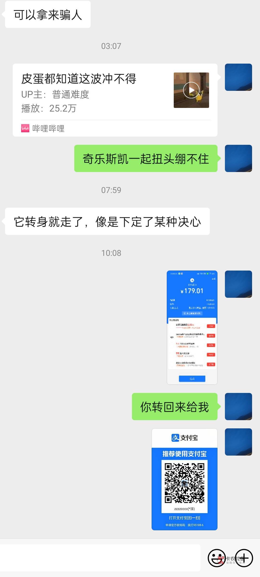 支付宝那个199-20的xyk红包，老哥们，这个怎么T？
28 / 作者:家犬第一帅 / 