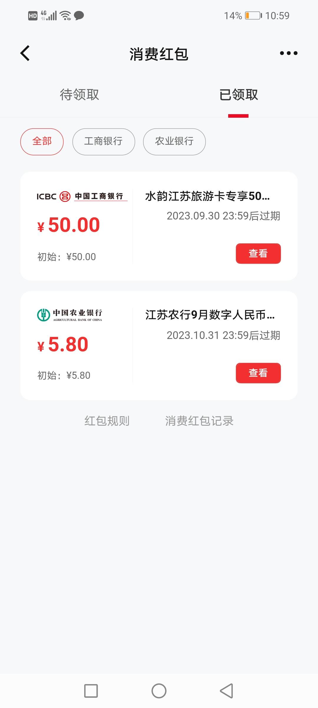 老哥们，这个红包到底怎么用，T。
除了快团团还有什么，京东买沃尔玛卡也用不了好像。16 / 作者:何时才能睡好觉 / 