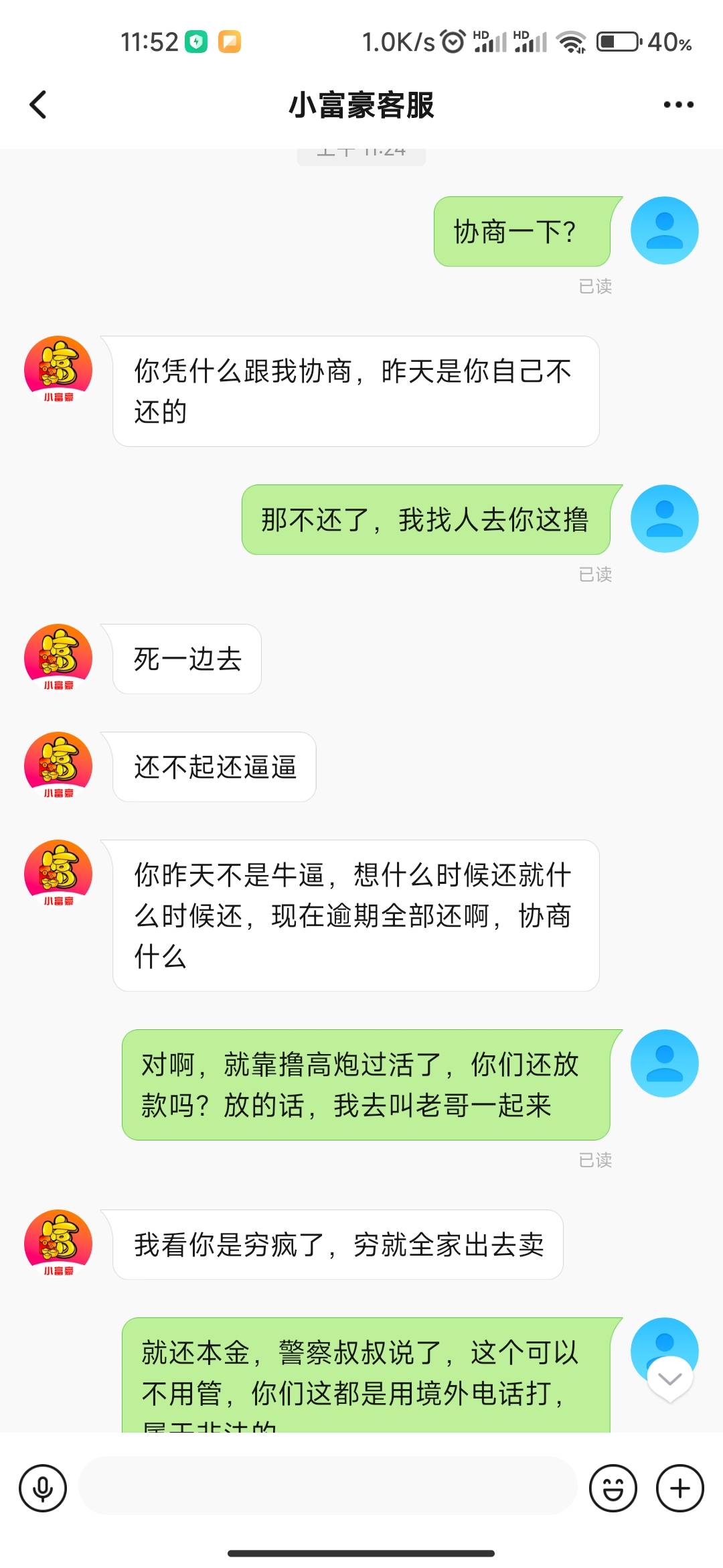 老哥们，这个高炮返佣是不是在黑魔盒里面


67 / 作者:A高炮二团团长 / 