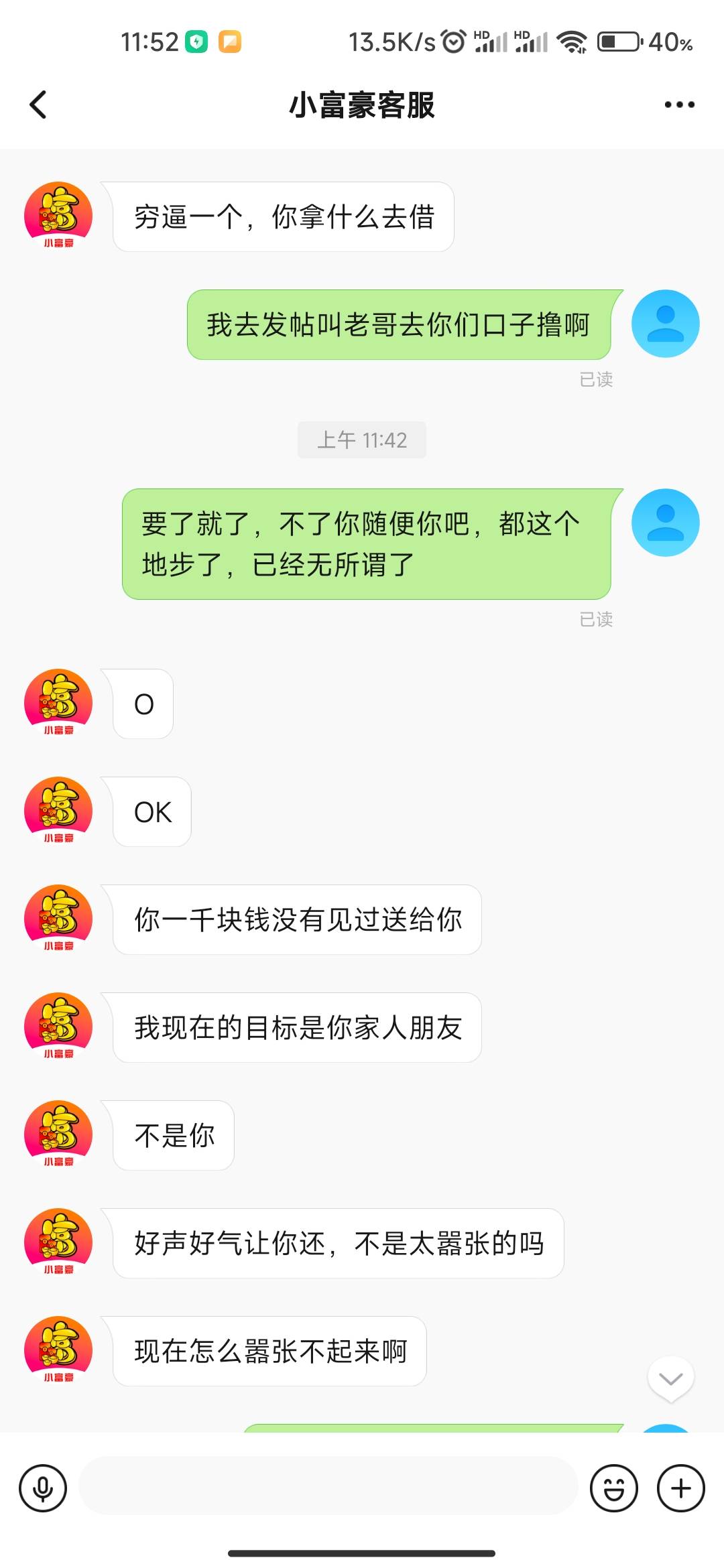 老哥们，这个高炮返佣是不是在黑魔盒里面


80 / 作者:A高炮二团团长 / 