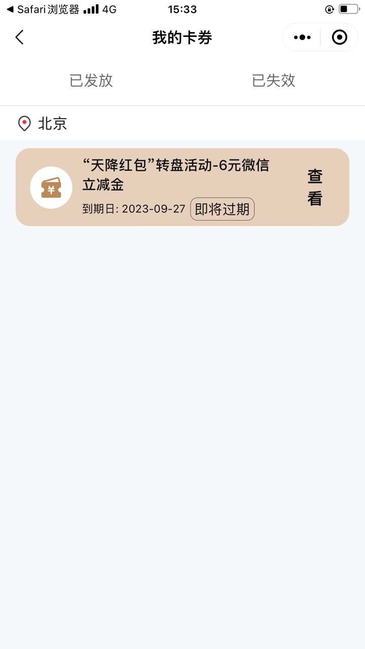 中信首发！冲

78 / 作者:眼前一亮1022 / 