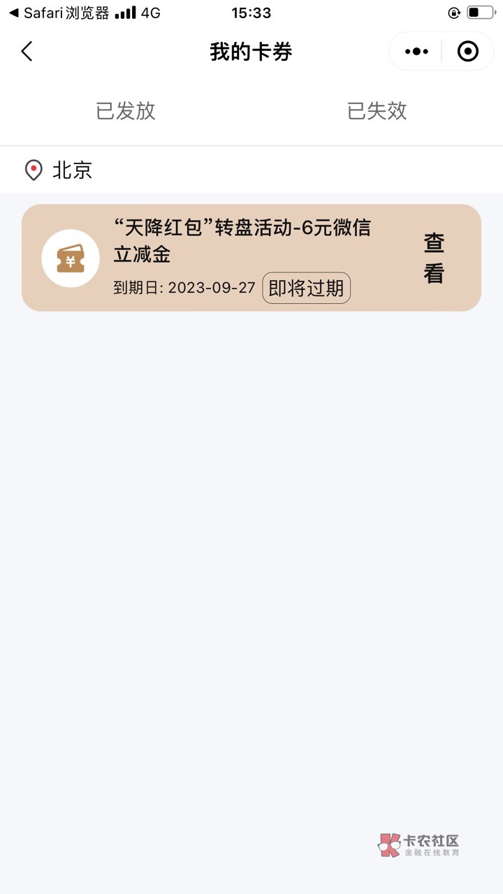 中信首发！冲

21 / 作者:眼前一亮1022 / 