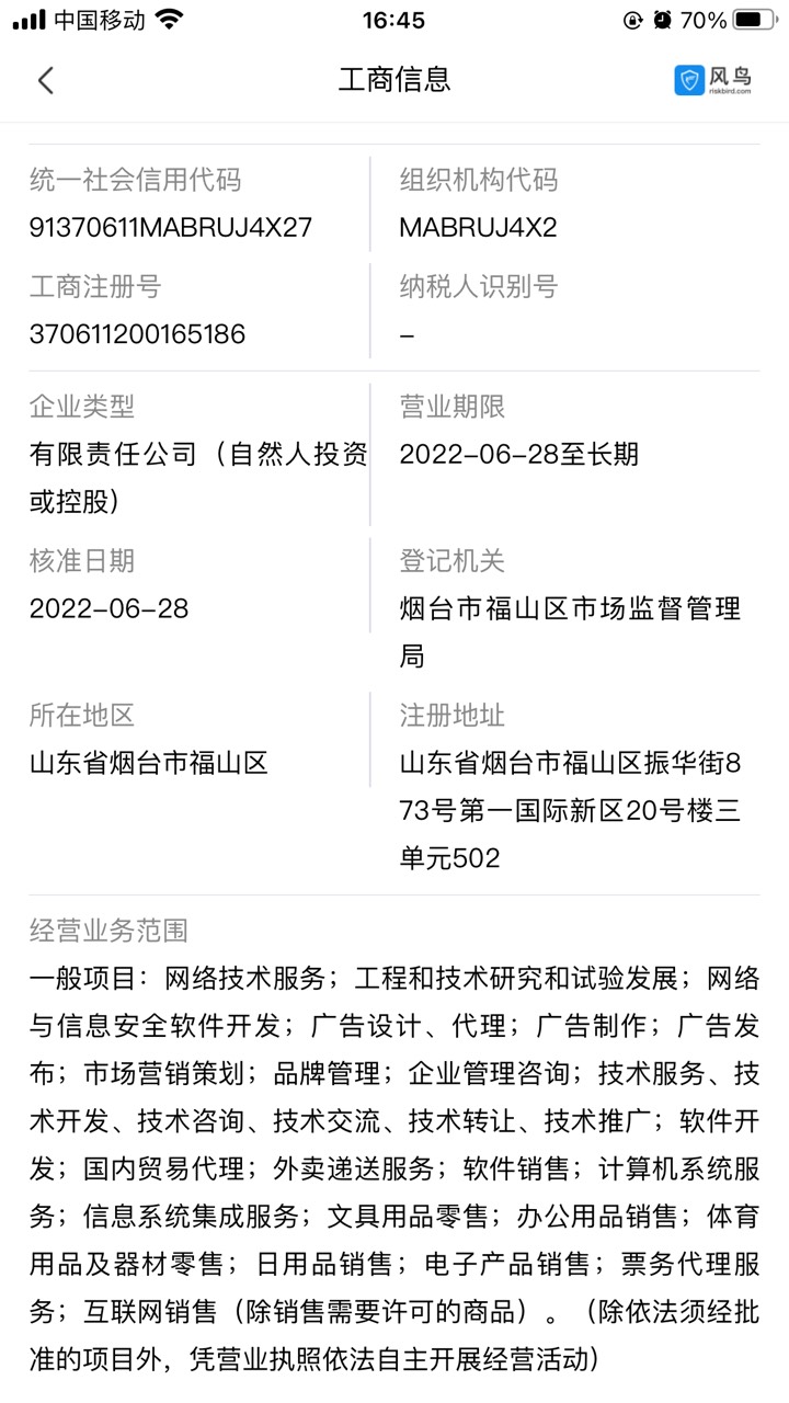 我次奥，之前举报金水苟，今天下午连续接了工信部，工商银行，银监会三个部门的电话，87 / 作者:ㅅㄴㅈㅎ / 