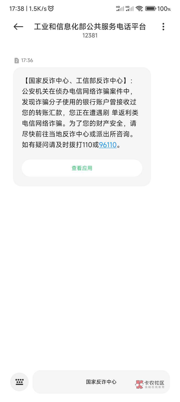 老哥们是不是又要找我，前几天刚去了pcs，怎么今天又收到信息了，这次不会冻结我全部34 / 作者:痛苦中 / 