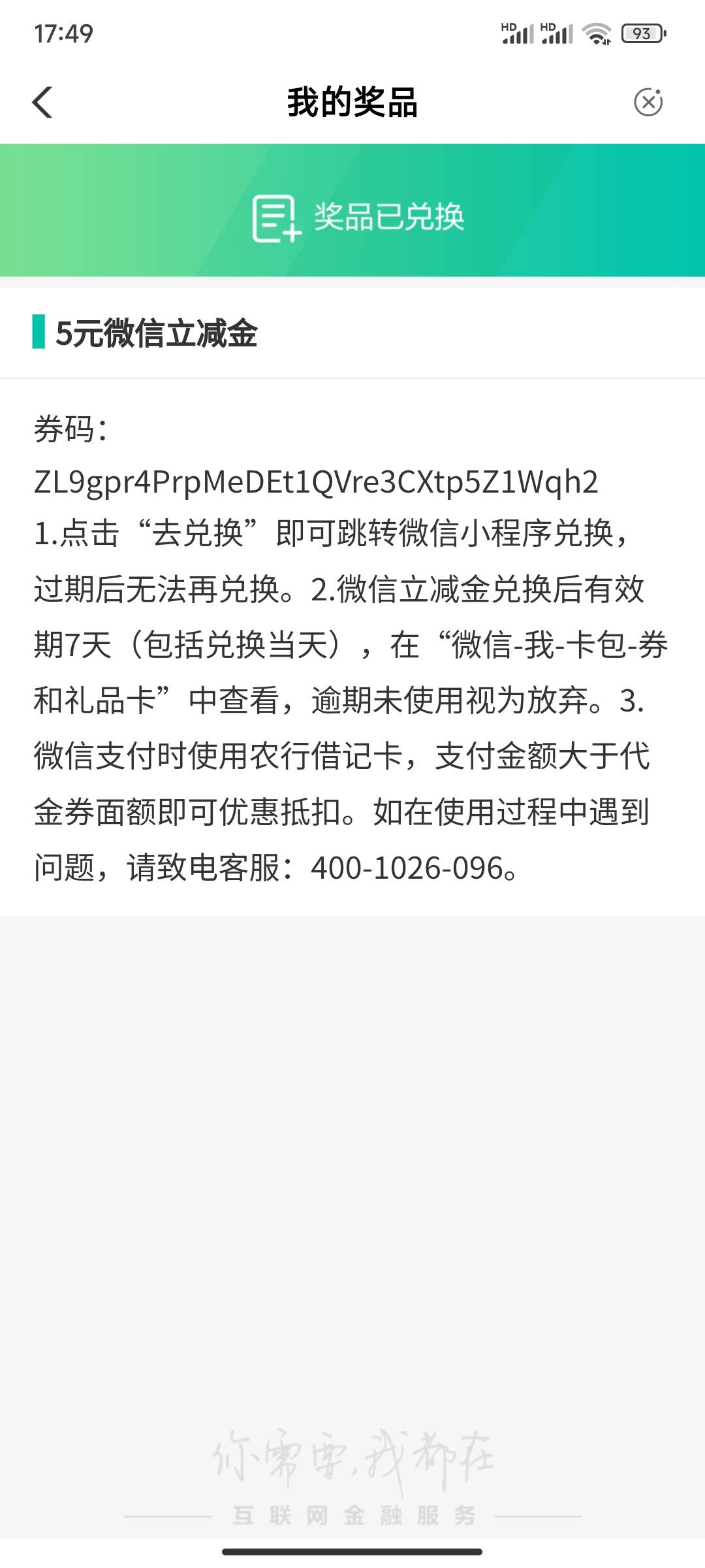 没毛，老农信息重庆瞧瞧


44 / 作者:炫啥缺啥 / 