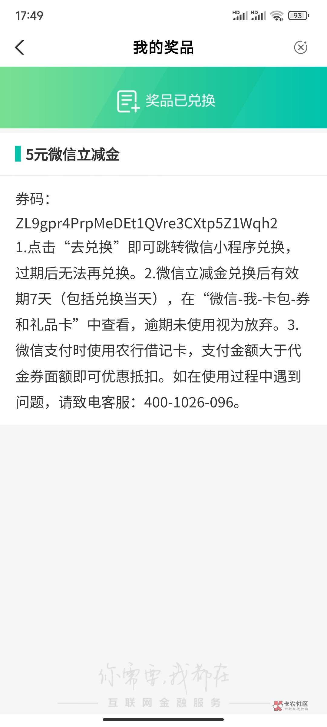 没毛，老农信息重庆瞧瞧


22 / 作者:炫啥缺啥 / 