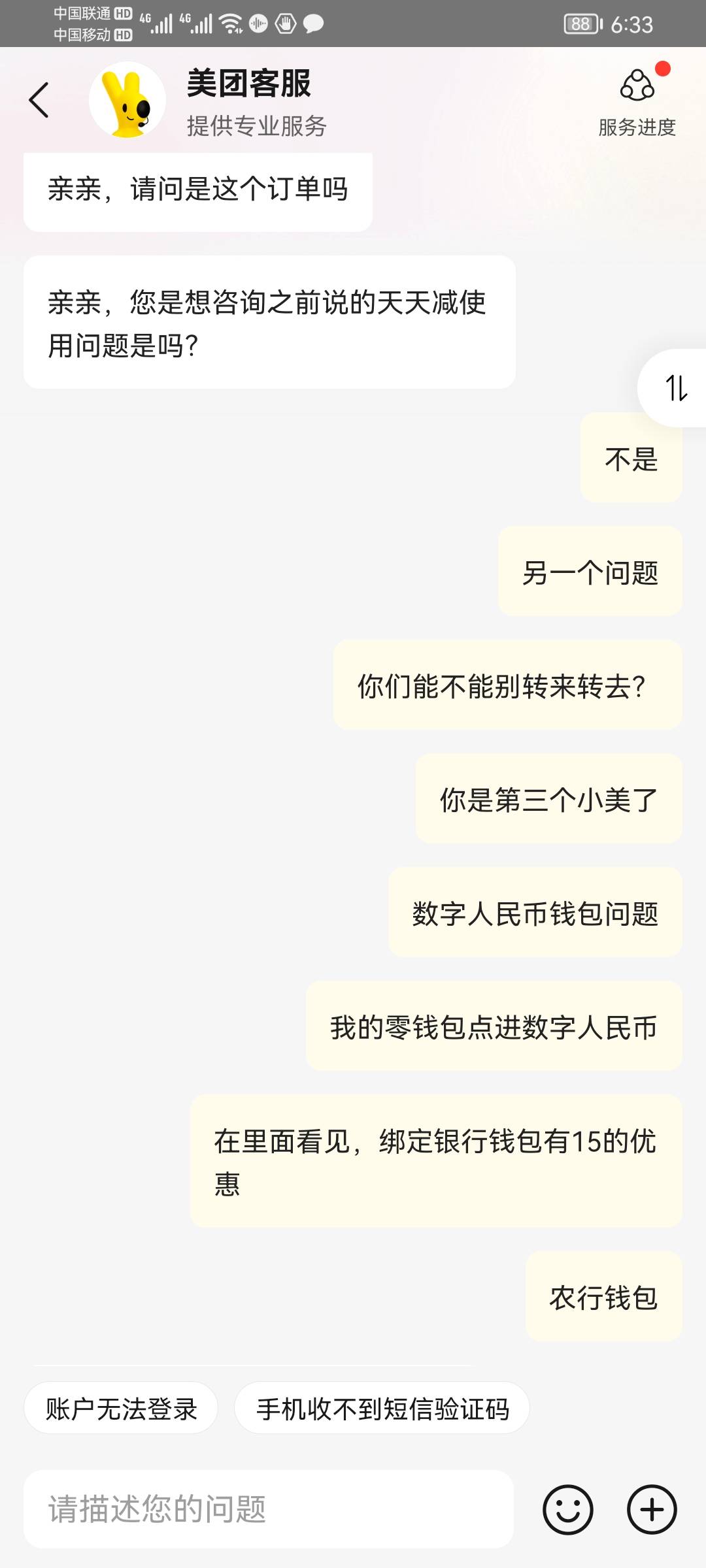 脸皮厚点，无所谓，上一次申请是联名卡，那个建行美团卡50毛，彻底上瘾，前天又看见一35 / 作者:阿尔卑斯狗 / 