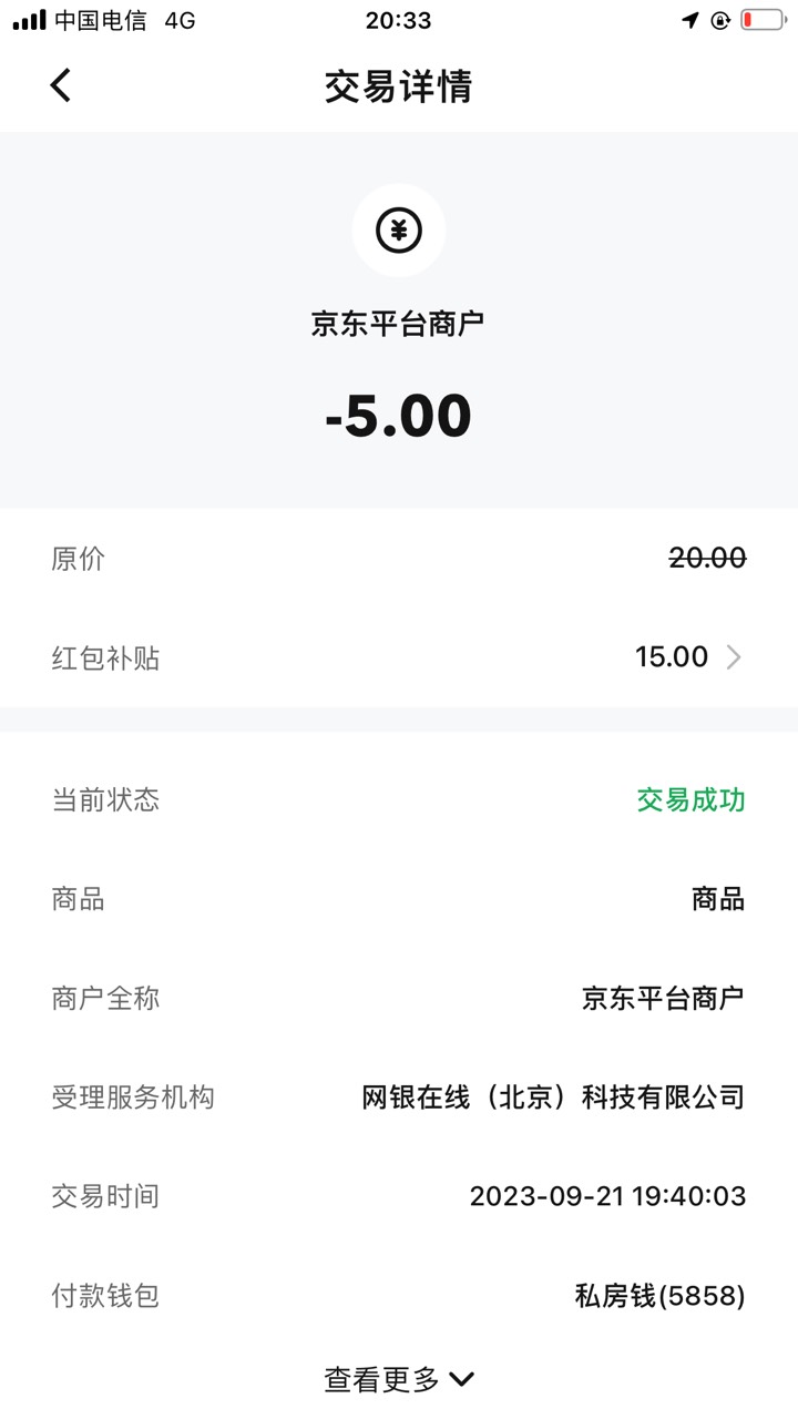 老哥们，招商升金风暴那个15消费券咋使用
70 / 作者:眼前一亮1022 / 