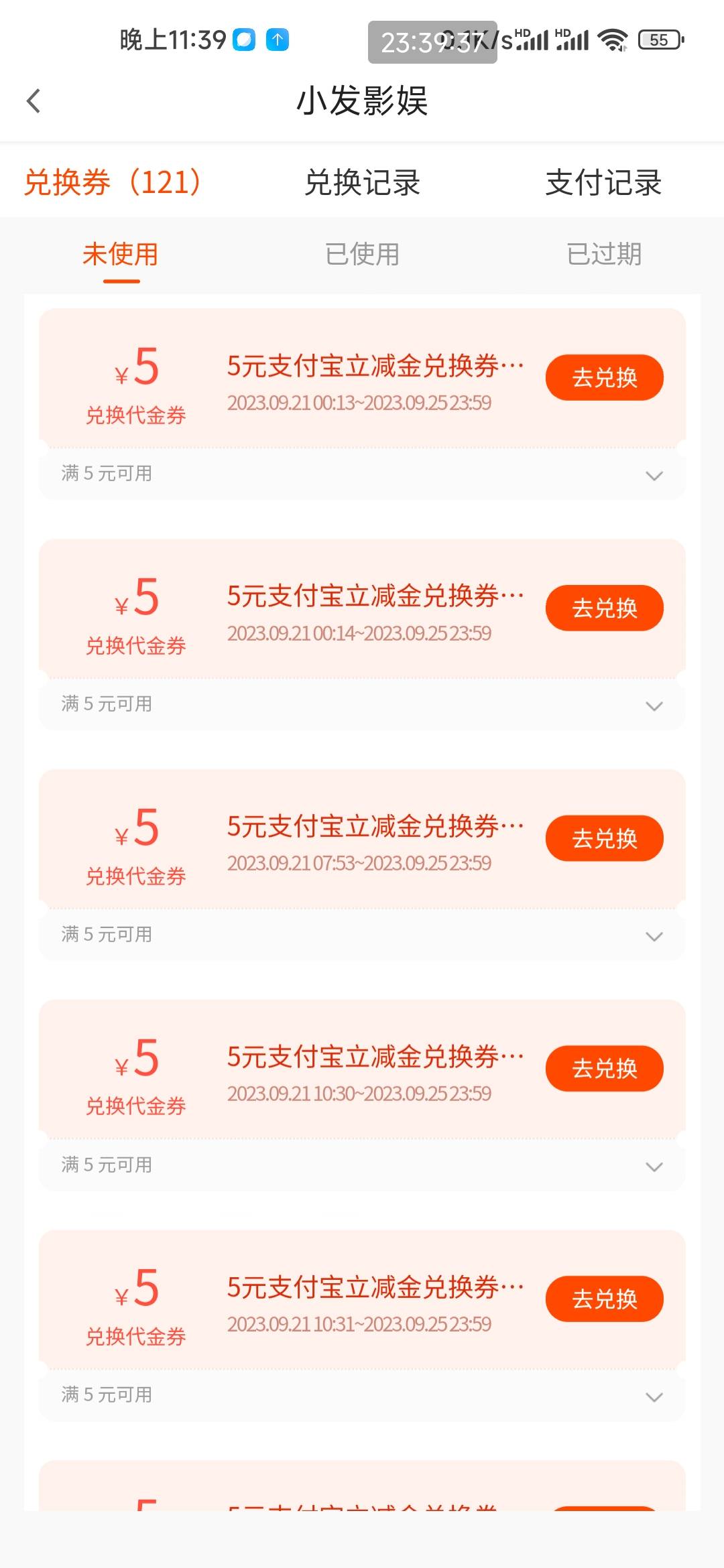 出三十张广发通用zfb立减，95辙

34 / 作者:拟大坝上的永动机 / 