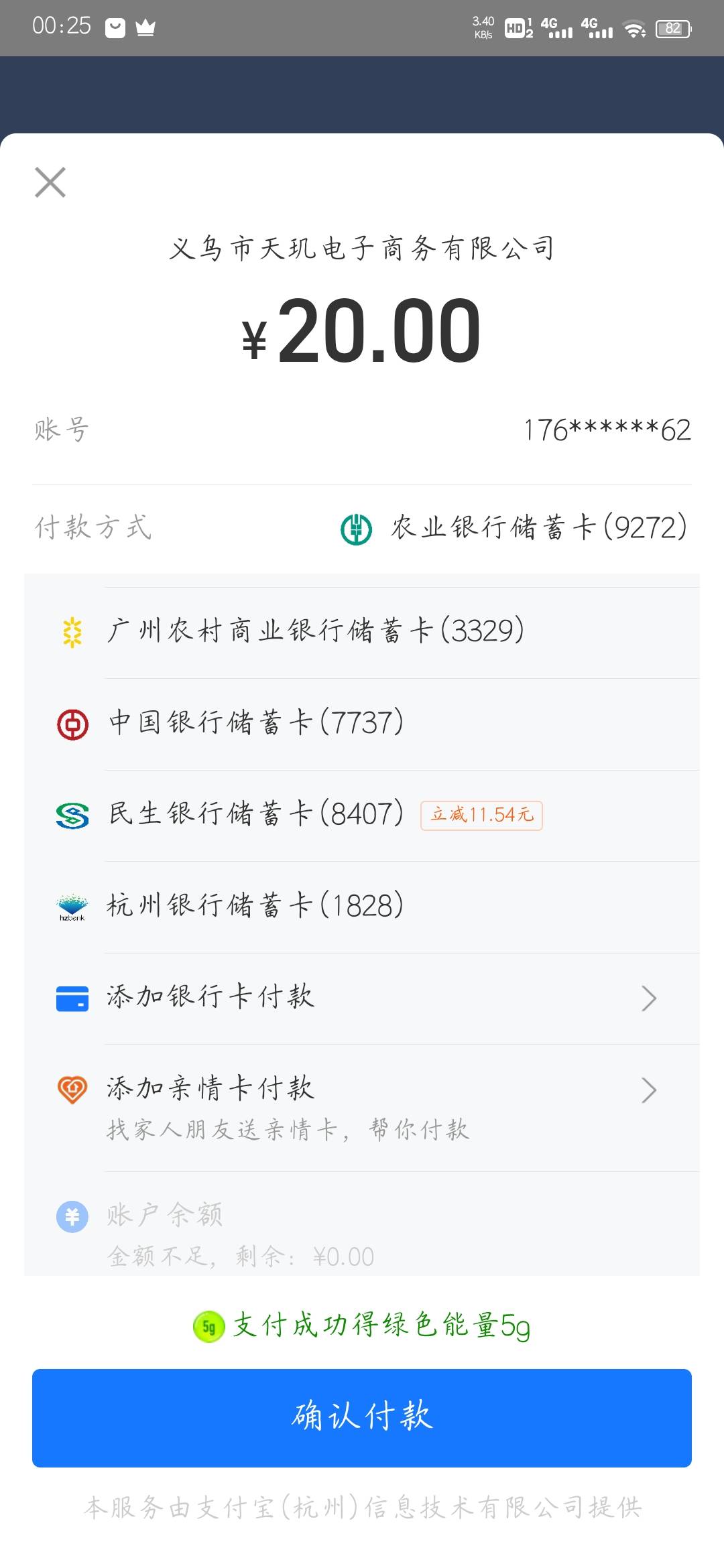 民生也有，我是成都的电子卡，你们有没有自测

100 / 作者:无趣° / 