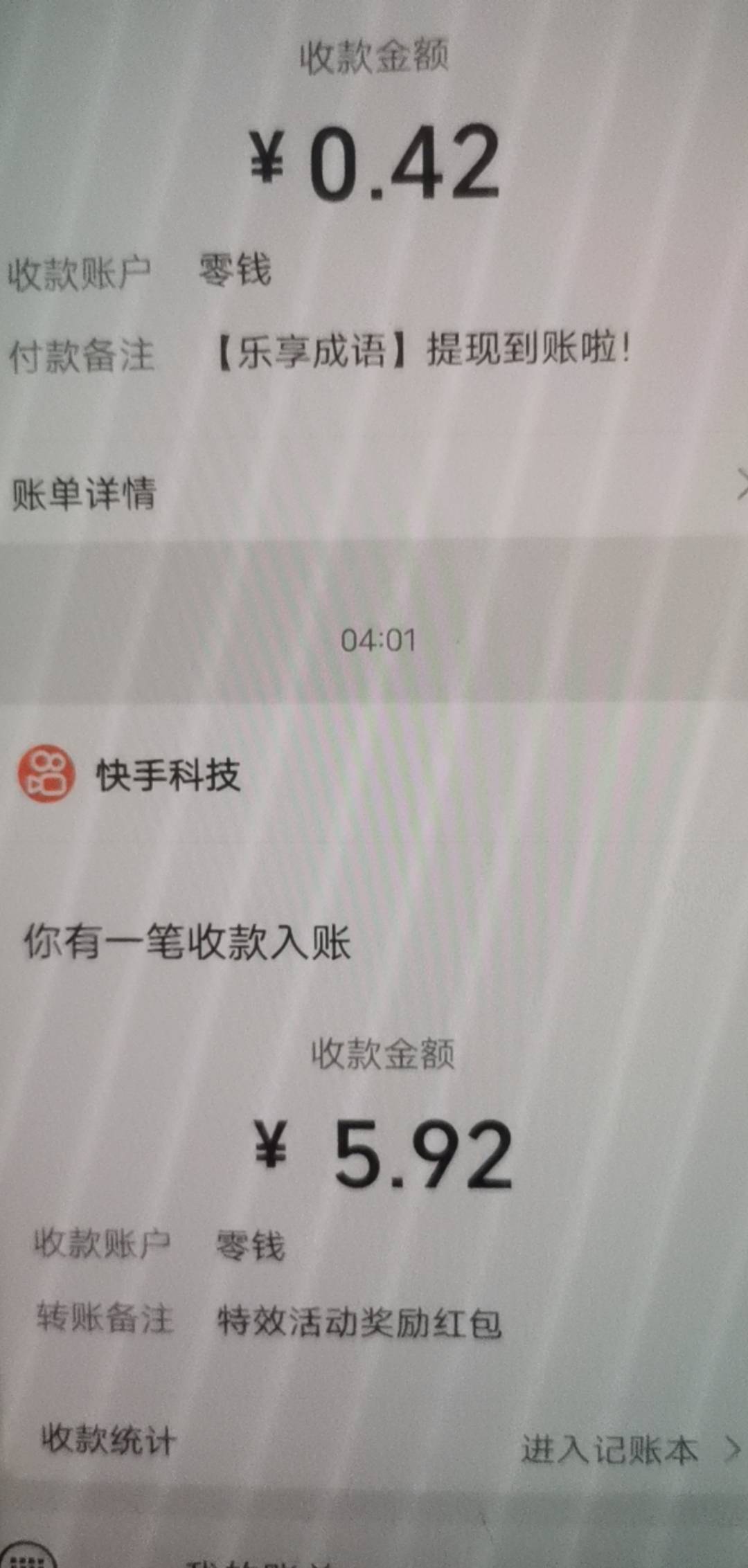 快手多号搞起来啊老哥们，猪脚饭到手


17 / 作者:yc01 / 