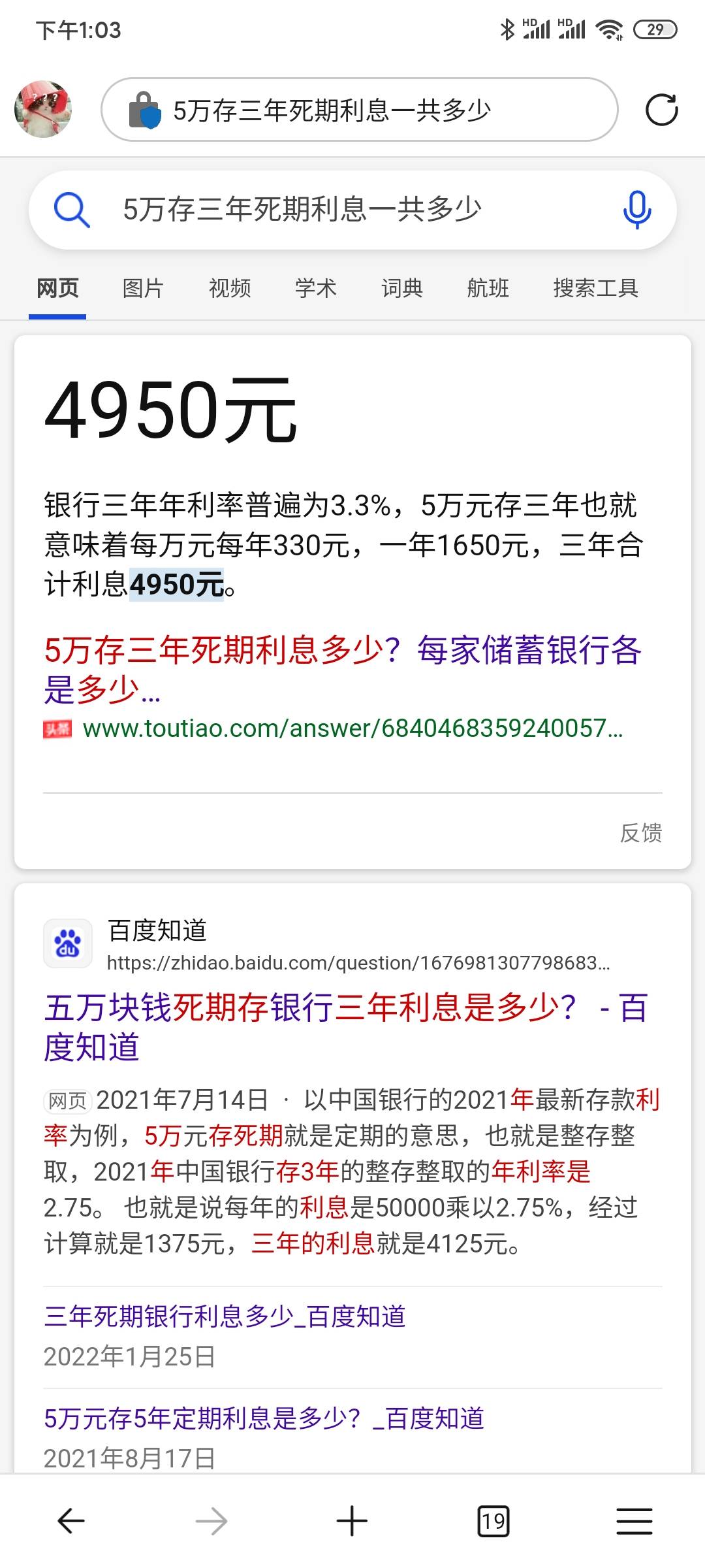 老哥们，0元购苹果14，本金3-5w不等，联通APP稳的一批



82 / 作者:清明isil / 