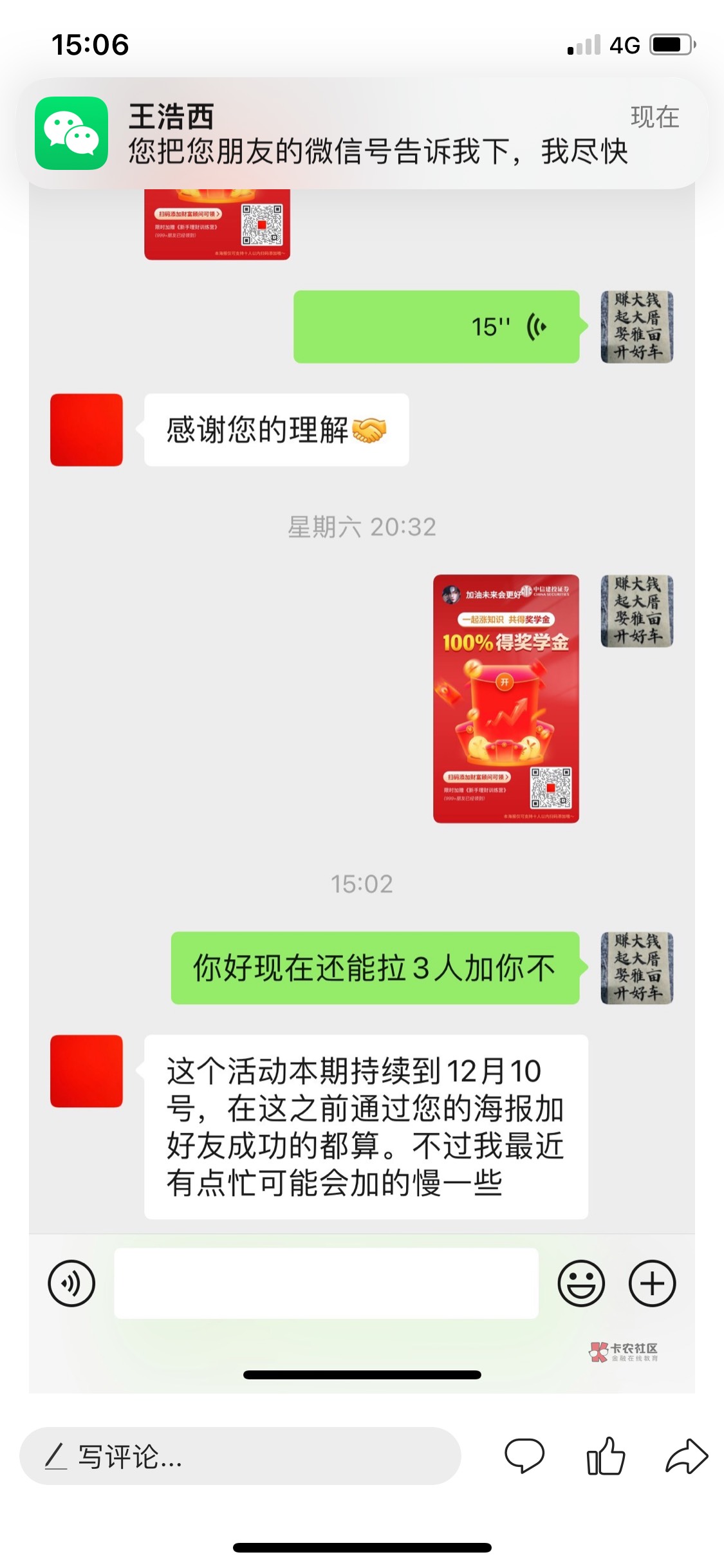 中信建投，老哥们需要就j，刚和经理谈了下，让他等会同意，有没有就看运气了

43 / 作者:公子我乃世无双 / 