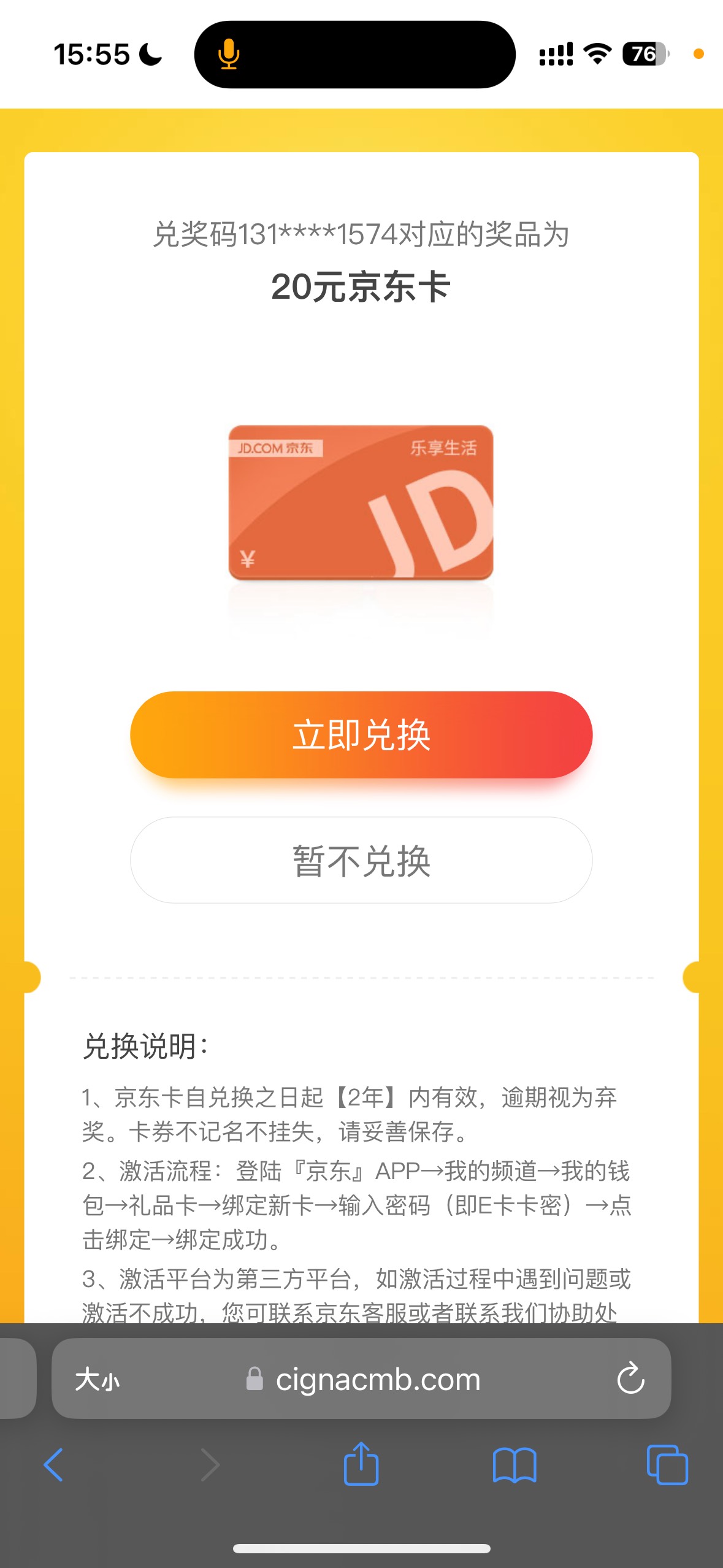 不知道是不是特邀 招商信诺20e卡


76 / 作者:帅气牛马 / 