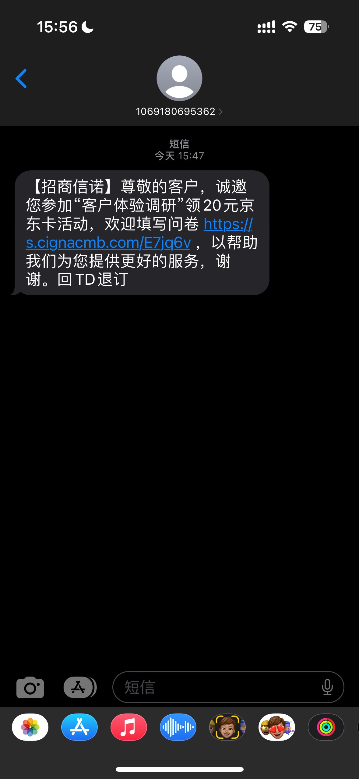 不知道是不是特邀 招商信诺20e卡


12 / 作者:帅气牛马 / 