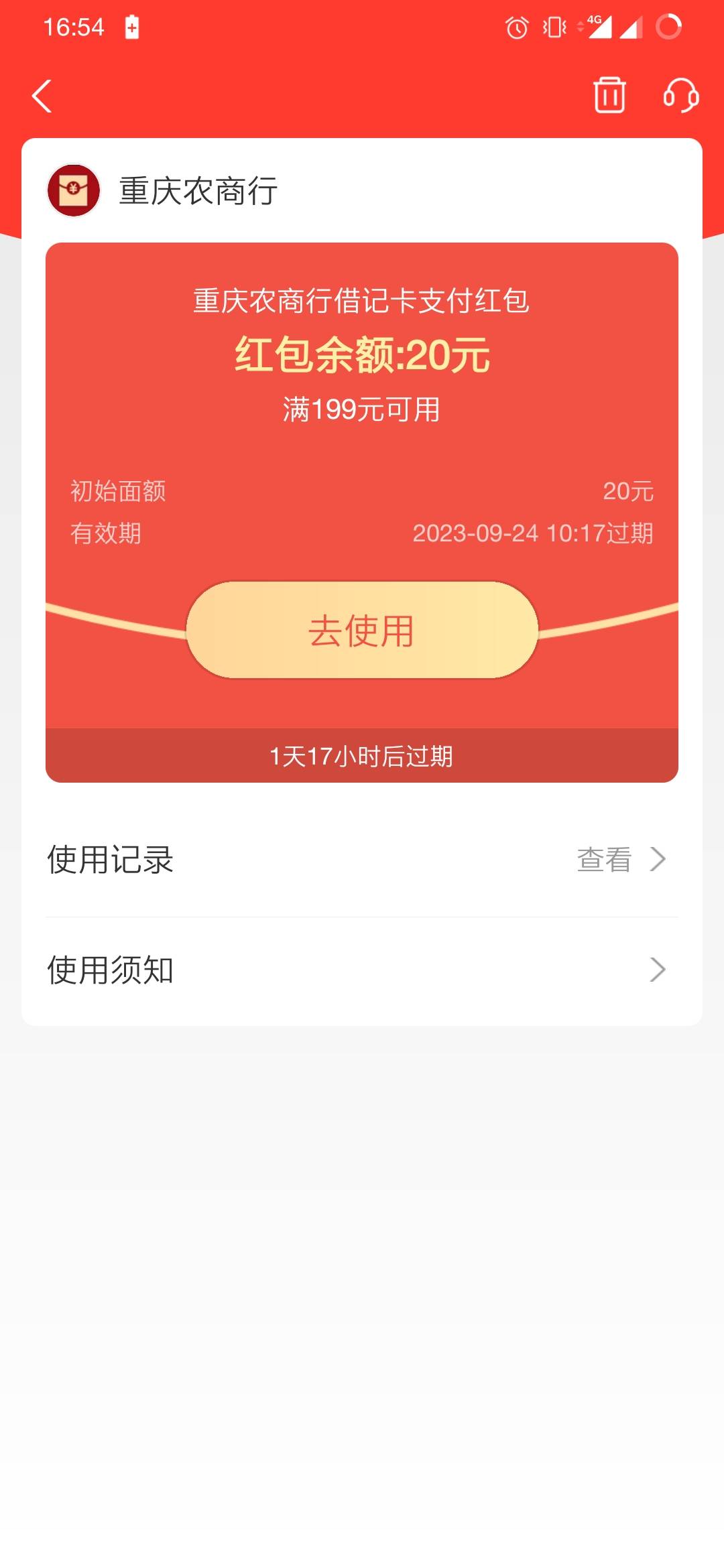 这个是不是用微博最方便

32 / 作者:续织未完成的梦 / 