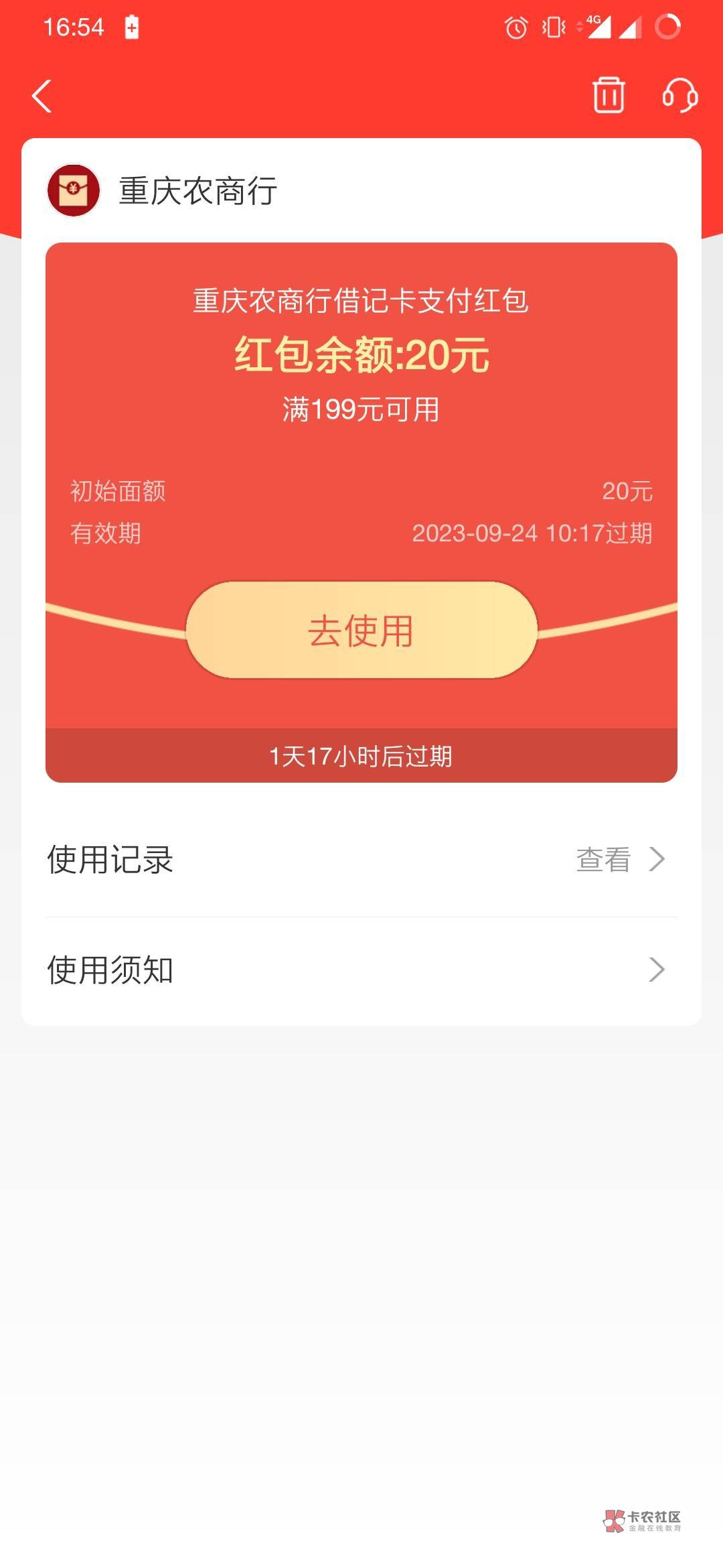 这个是不是用微博最方便

11 / 作者:续织未完成的梦 / 