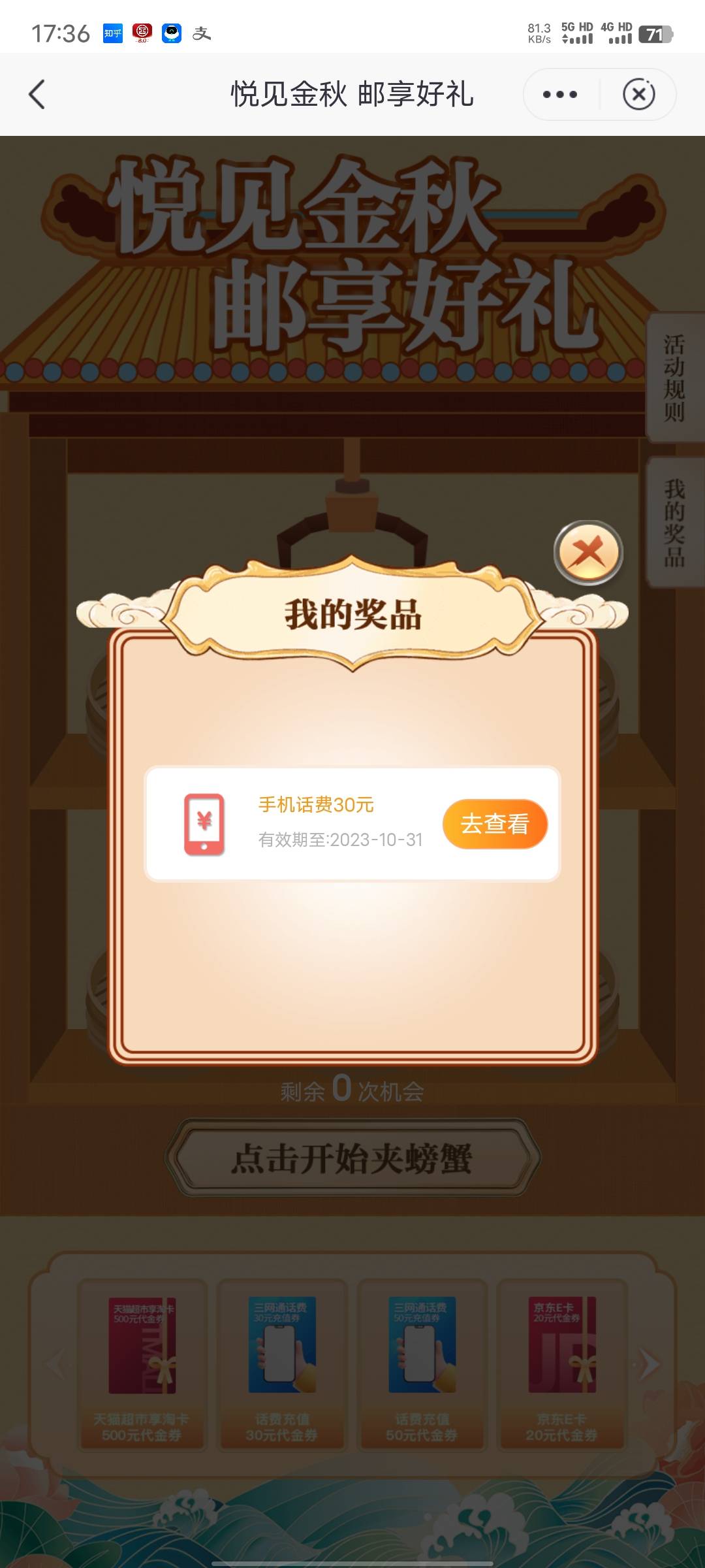 上海30大毛

88 / 作者:cx65 / 
