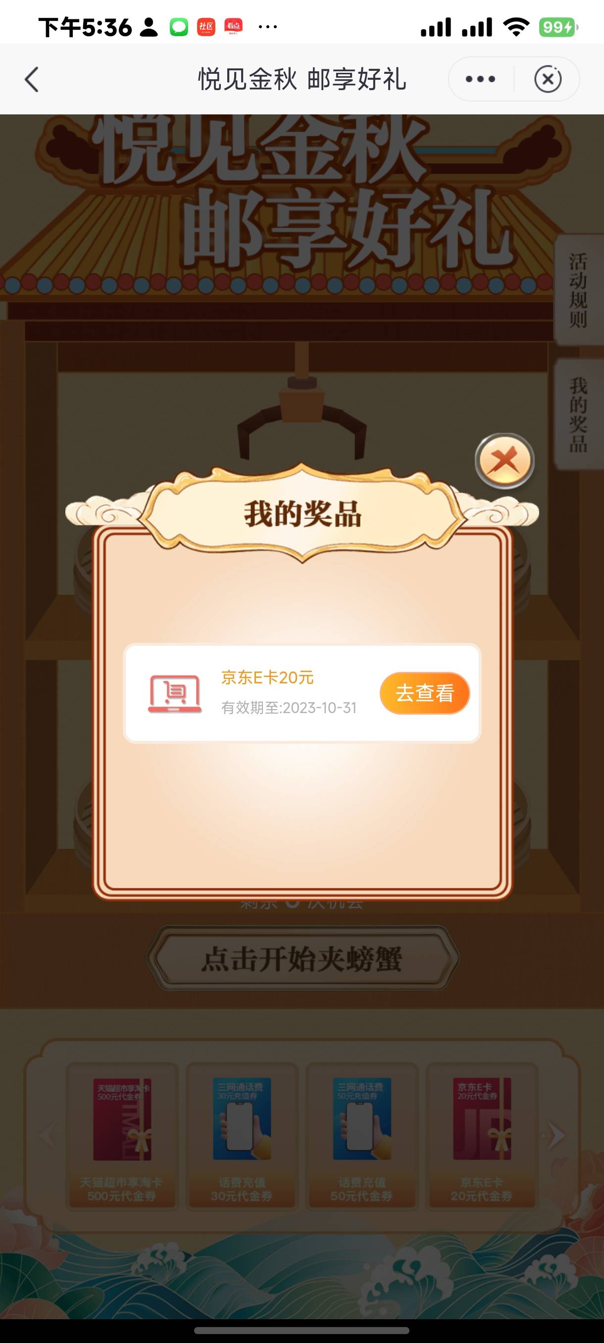 上海30大毛

42 / 作者:向北king / 