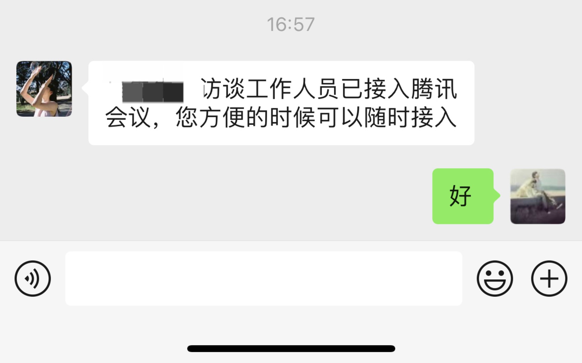 广发50分钟访谈终于结束了，等500大毛了

97 / 作者:好像或许 / 