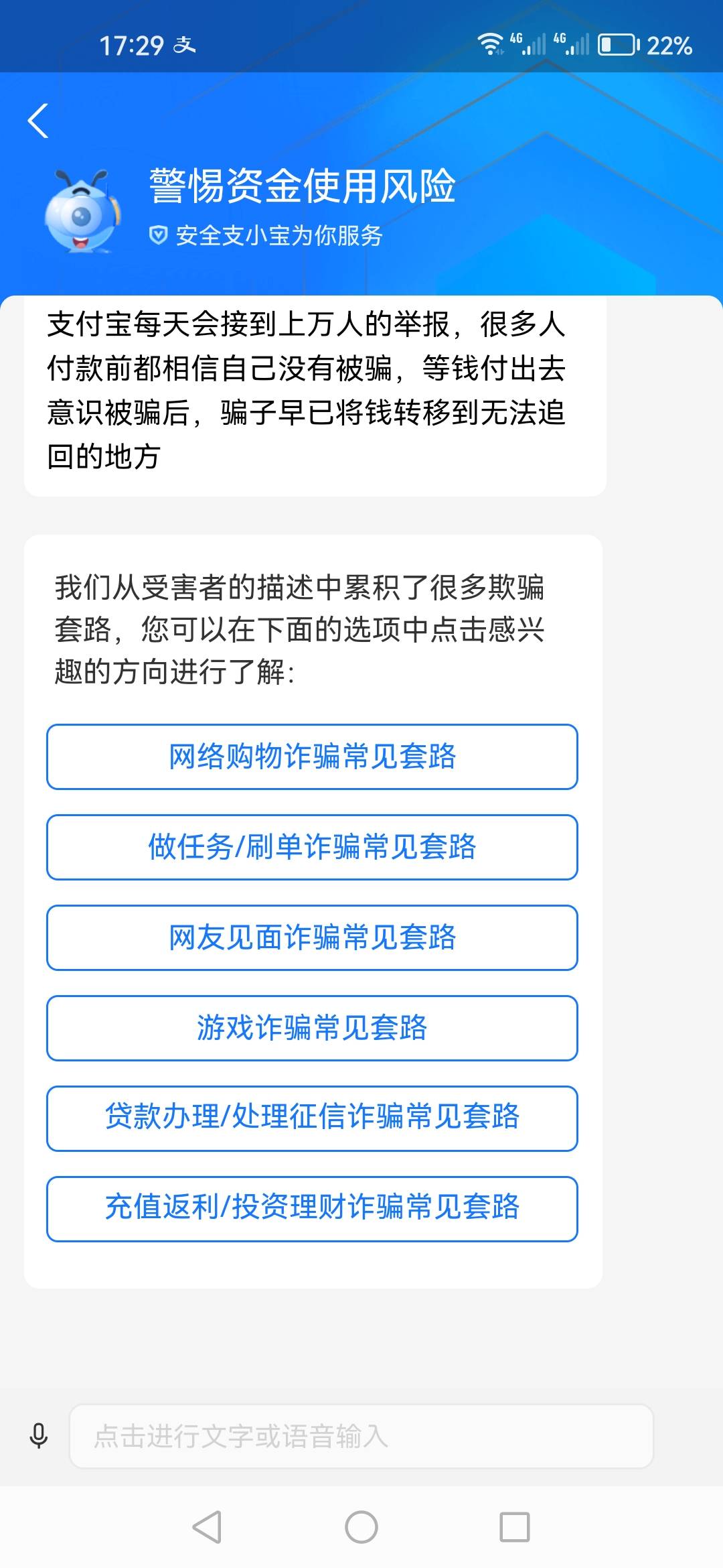 支付宝就像欠B是的，上海交通T那个20
一共俩个实名，1个实名2个20，都是第二笔支付宝86 / 作者:顺其自然135 / 