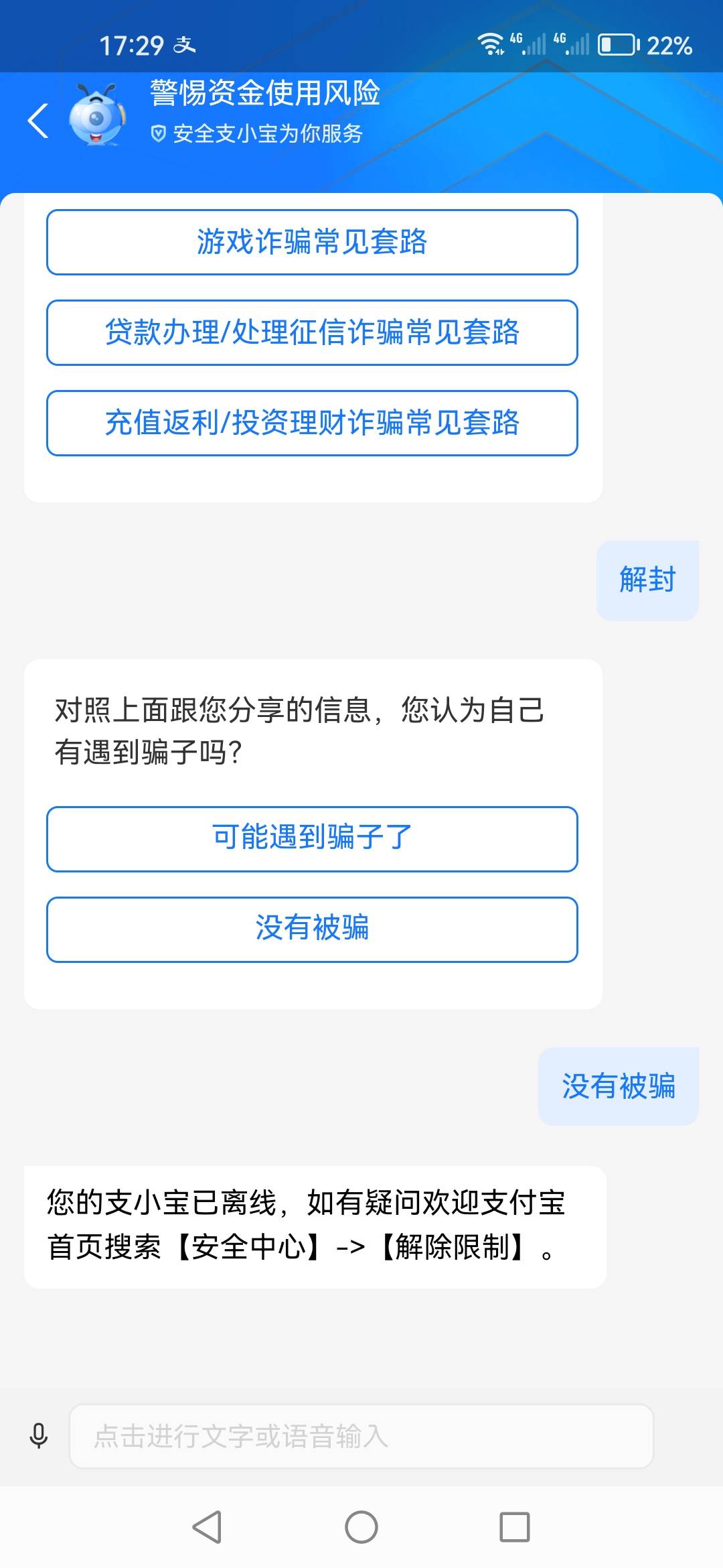 支付宝就像欠B是的，上海交通T那个20
一共俩个实名，1个实名2个20，都是第二笔支付宝90 / 作者:顺其自然135 / 