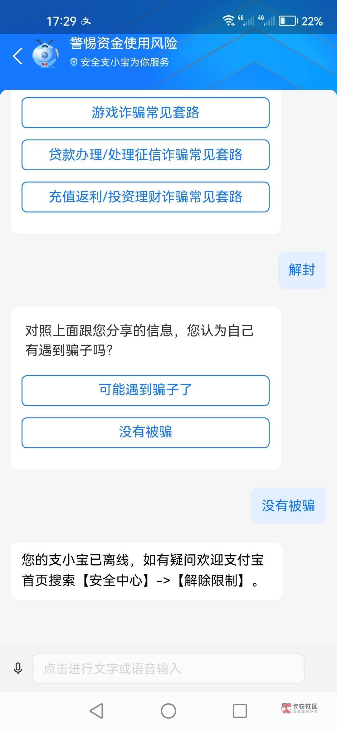 支付宝就像欠B是的，上海交通T那个20
一共俩个实名，1个实名2个20，都是第二笔支付宝21 / 作者:顺其自然135 / 