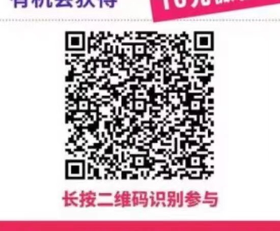 老农飞江苏 106308，可以多号，微信扫码

34 / 作者:绿茶aaa / 