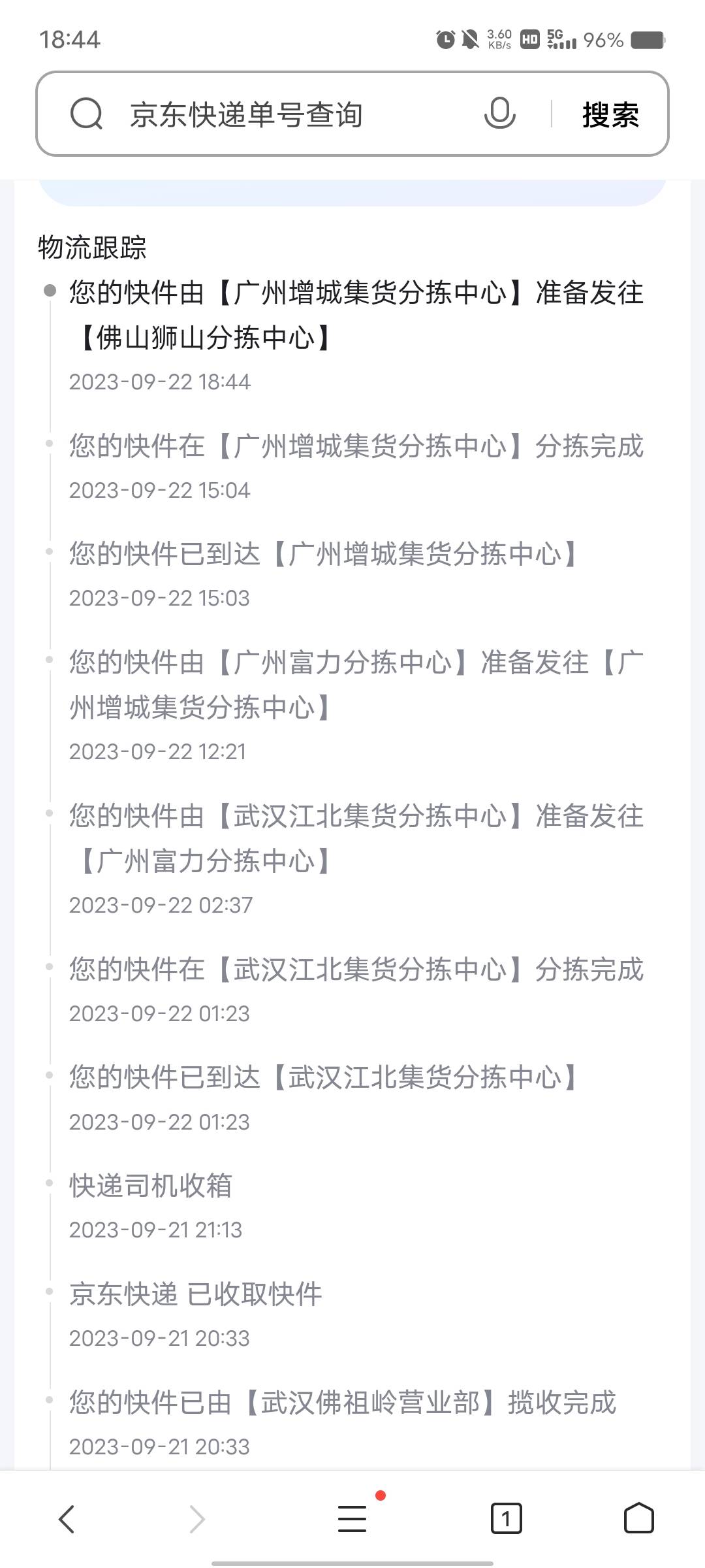 民生卡到了  我这佛山听说激活难得要.

84 / 作者:依然是范特西 / 