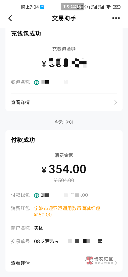 宁聚老农美团无损秒到


47 / 作者:草拟大爸 / 