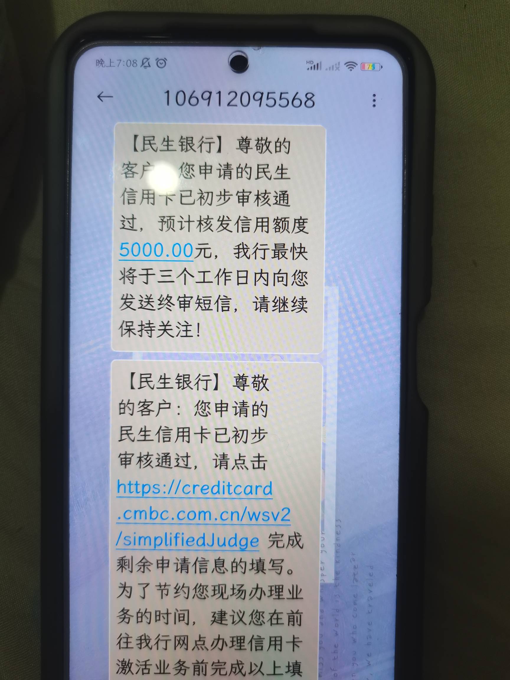 老哥们刚申请秒回的短信，抖音显示还没审核，这样的稳吗


50 / 作者:Cxzl / 