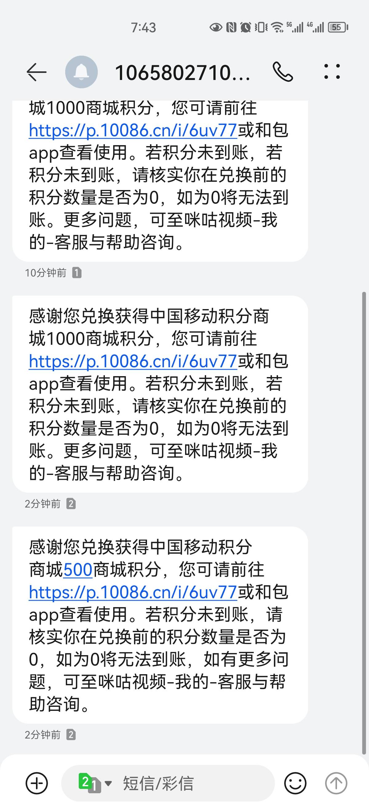 咪咕不重视 等拍大腿吧 3个移动号 全拉满了 45毛到手

73 / 作者:搞钱！ / 