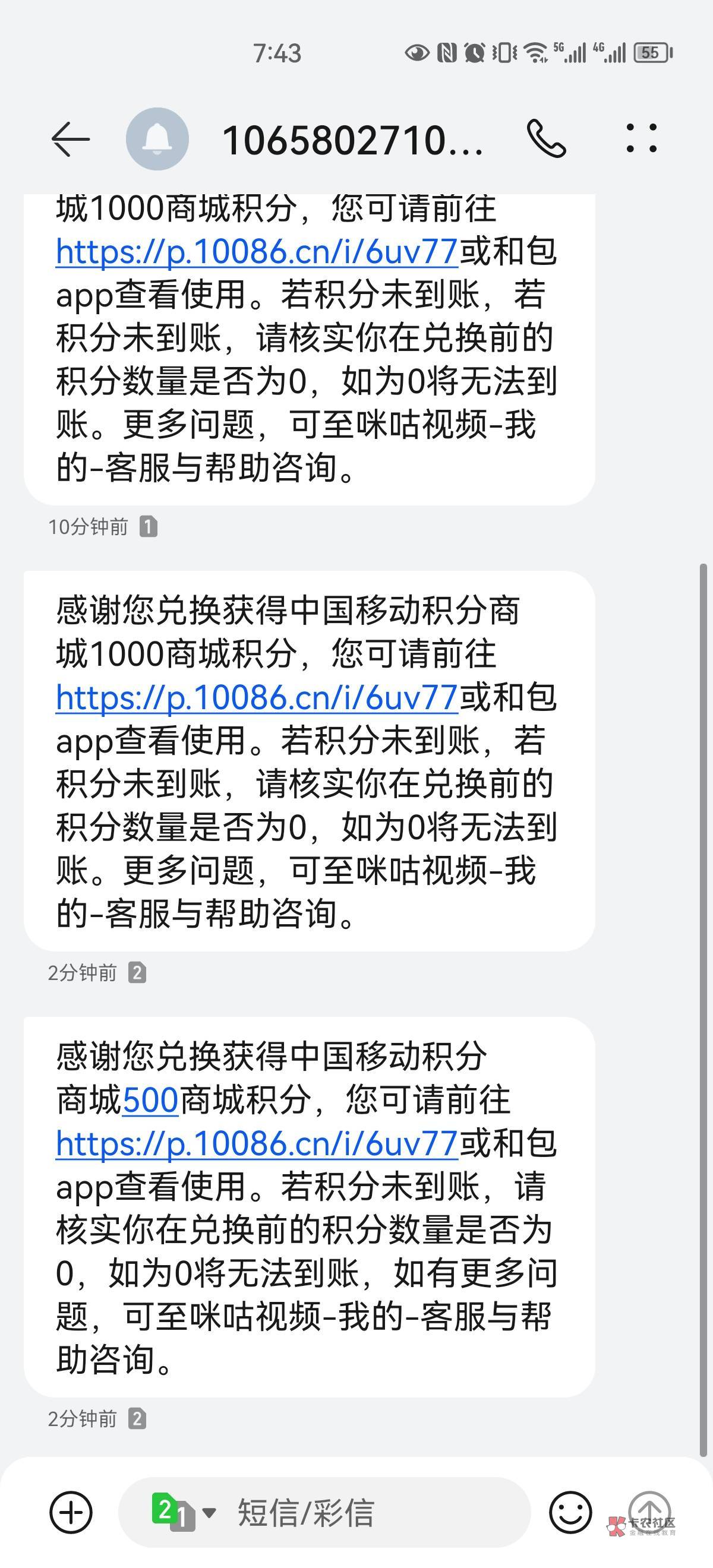 咪咕不重视 等拍大腿吧 3个移动号 全拉满了 45毛到手

90 / 作者:搞钱！ / 